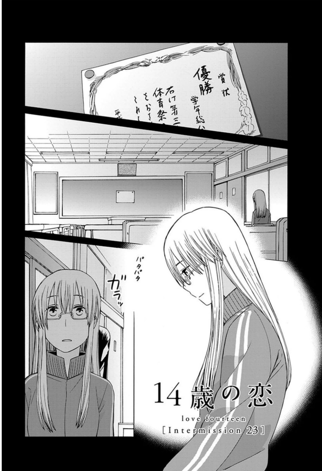 P39