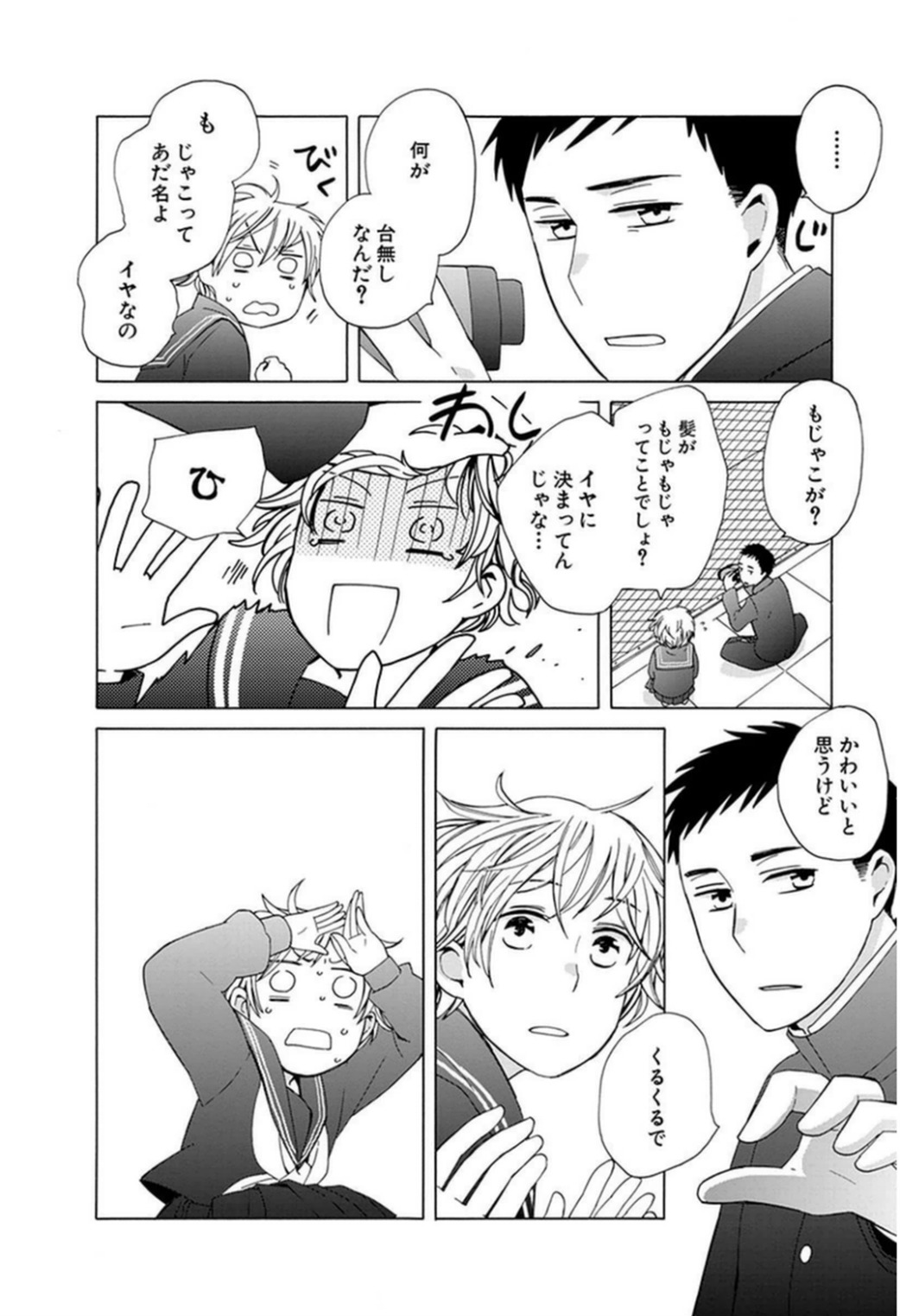 P54