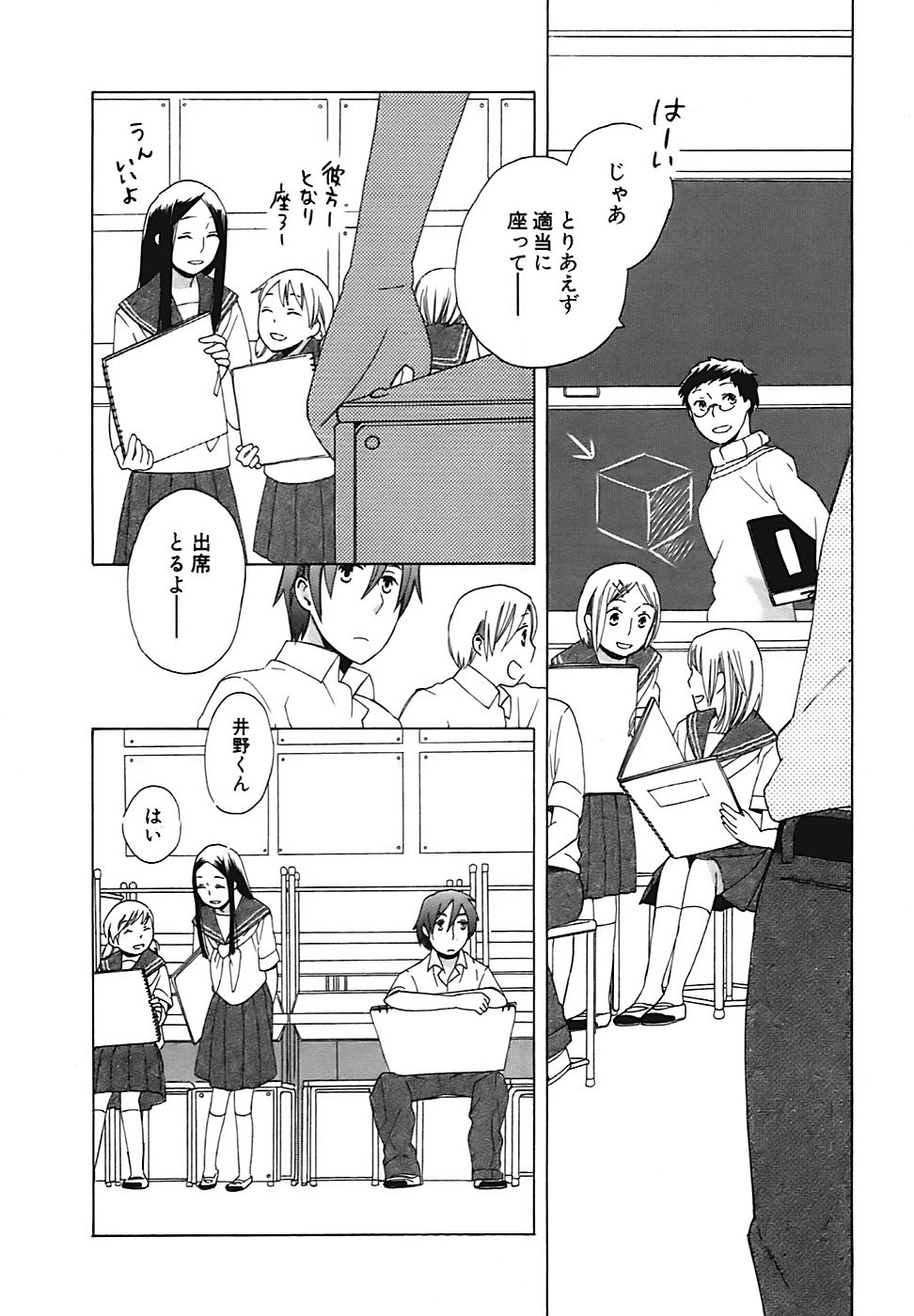 P6