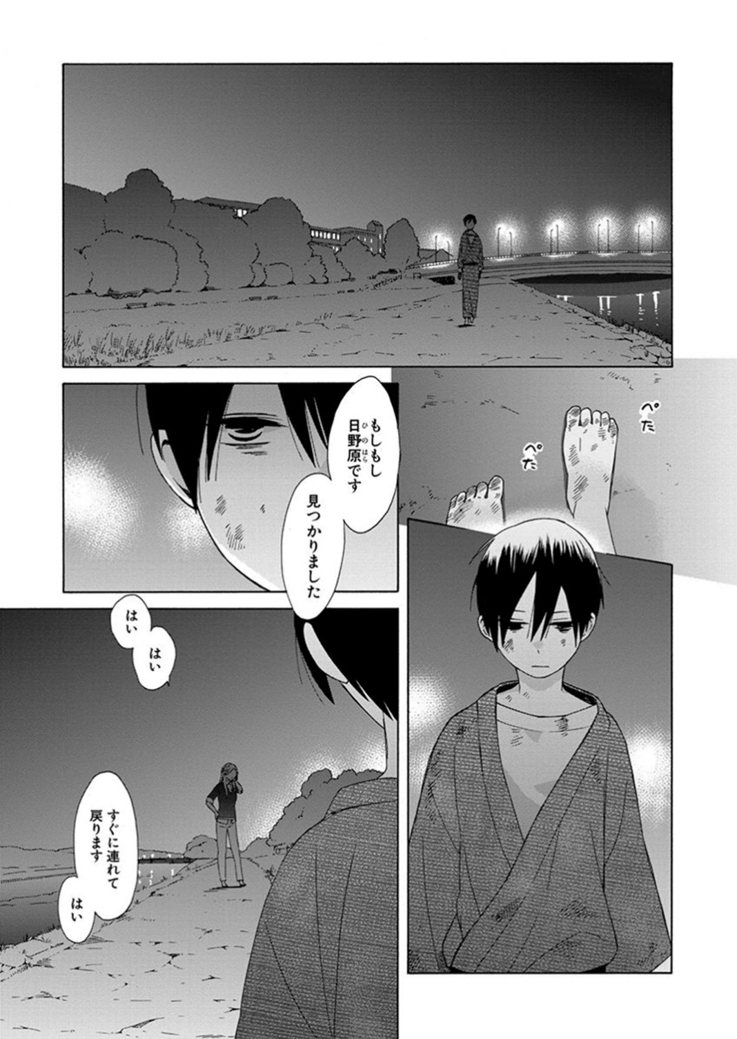 P19