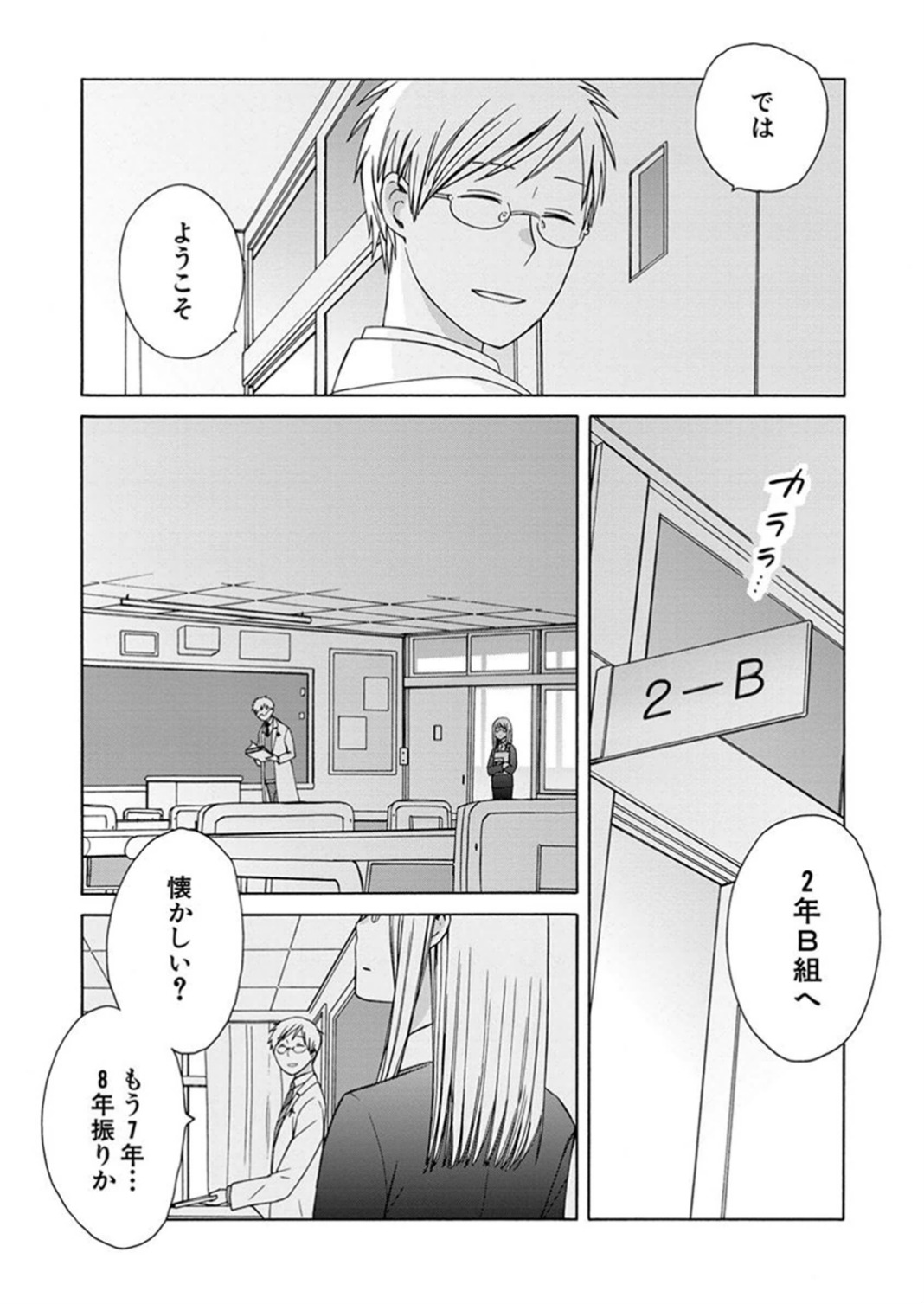 P26