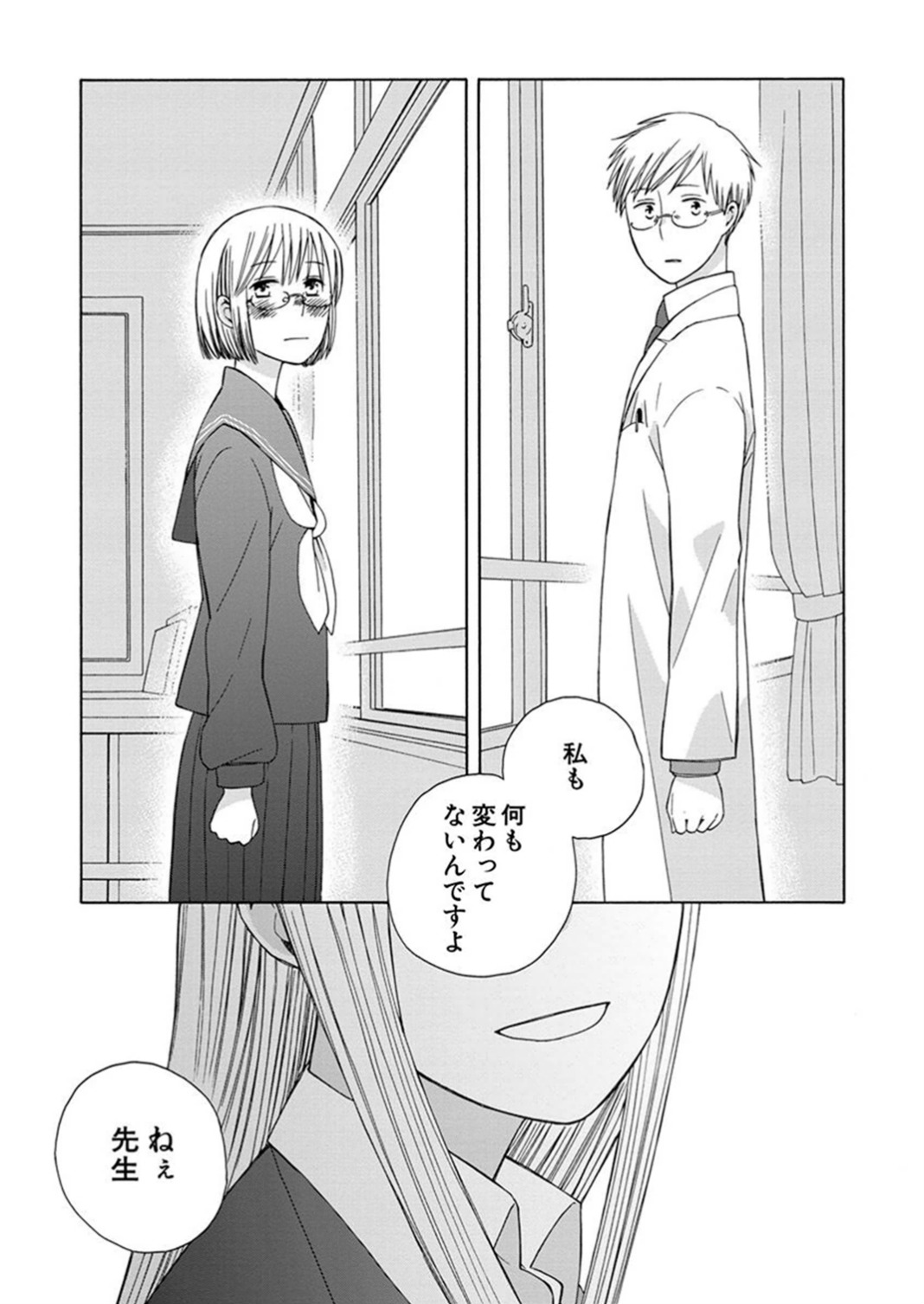 P30
