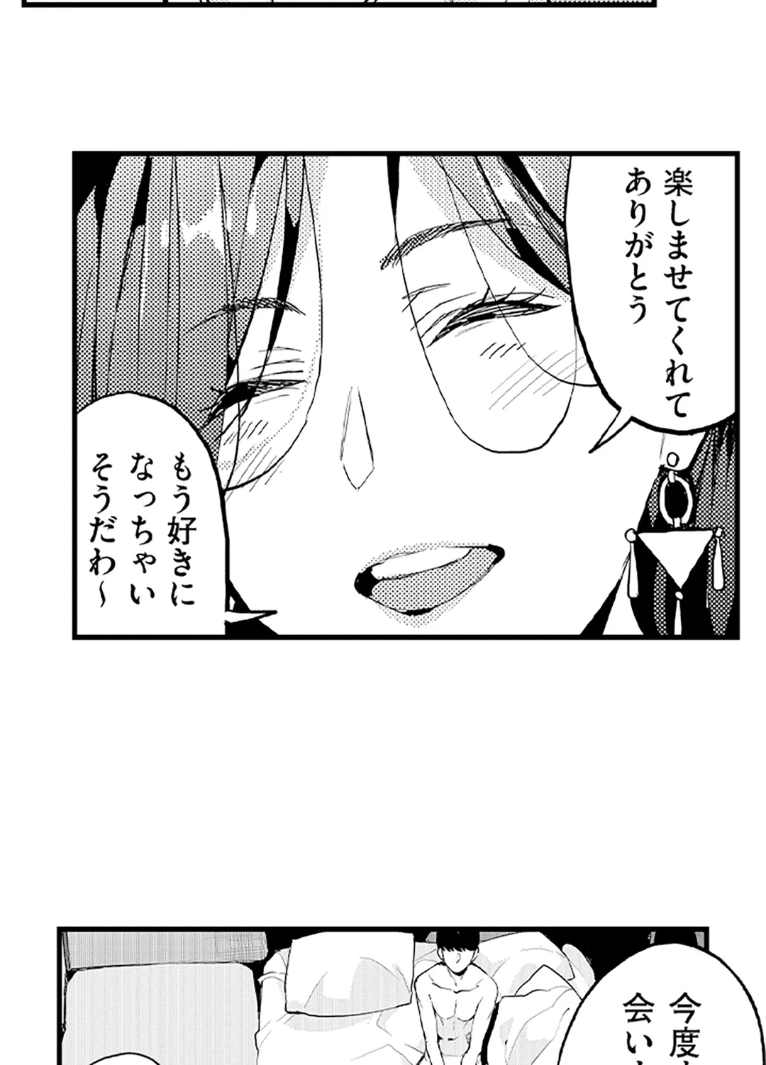 P39