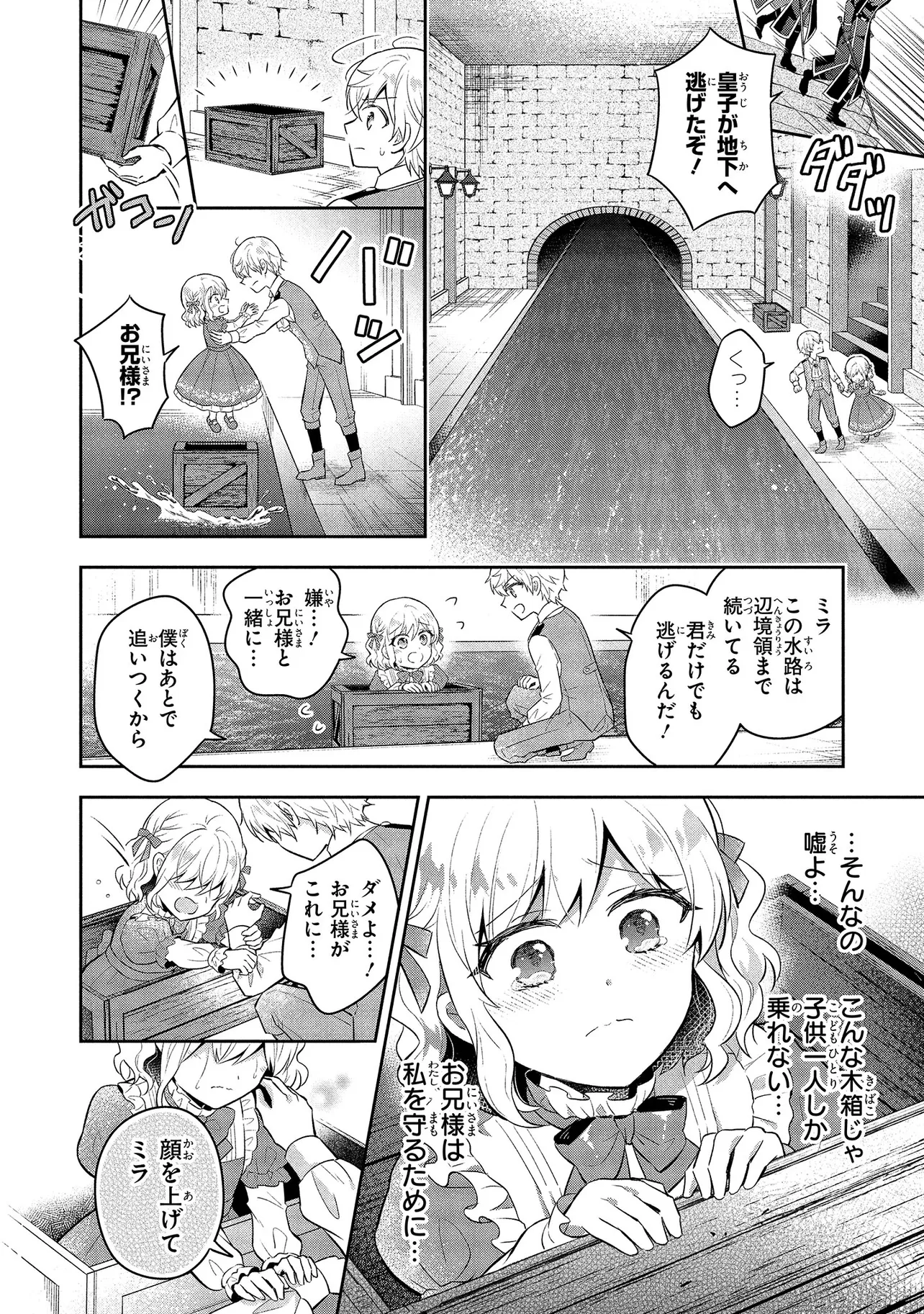P33