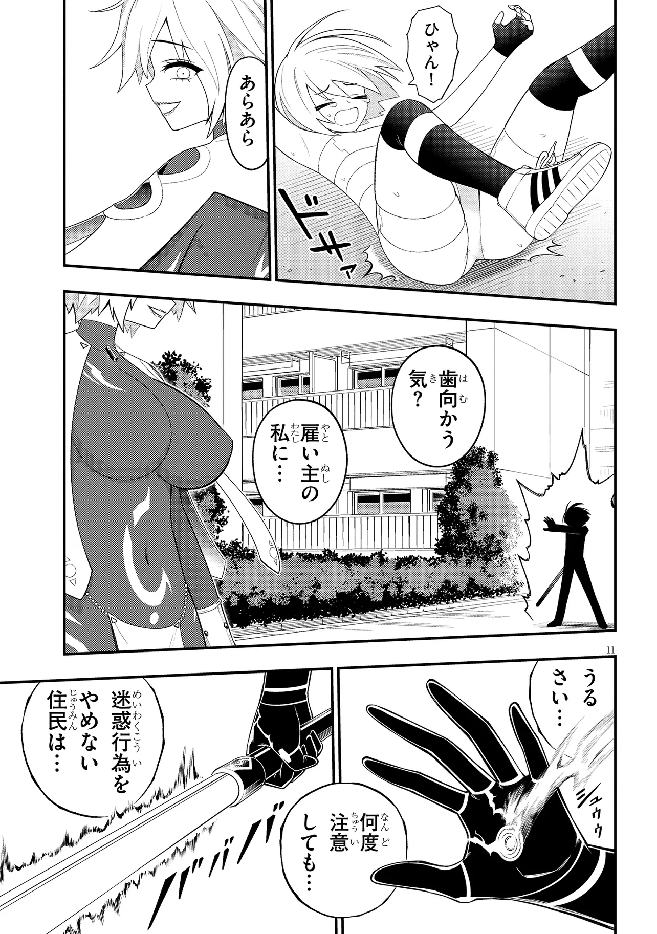 P11