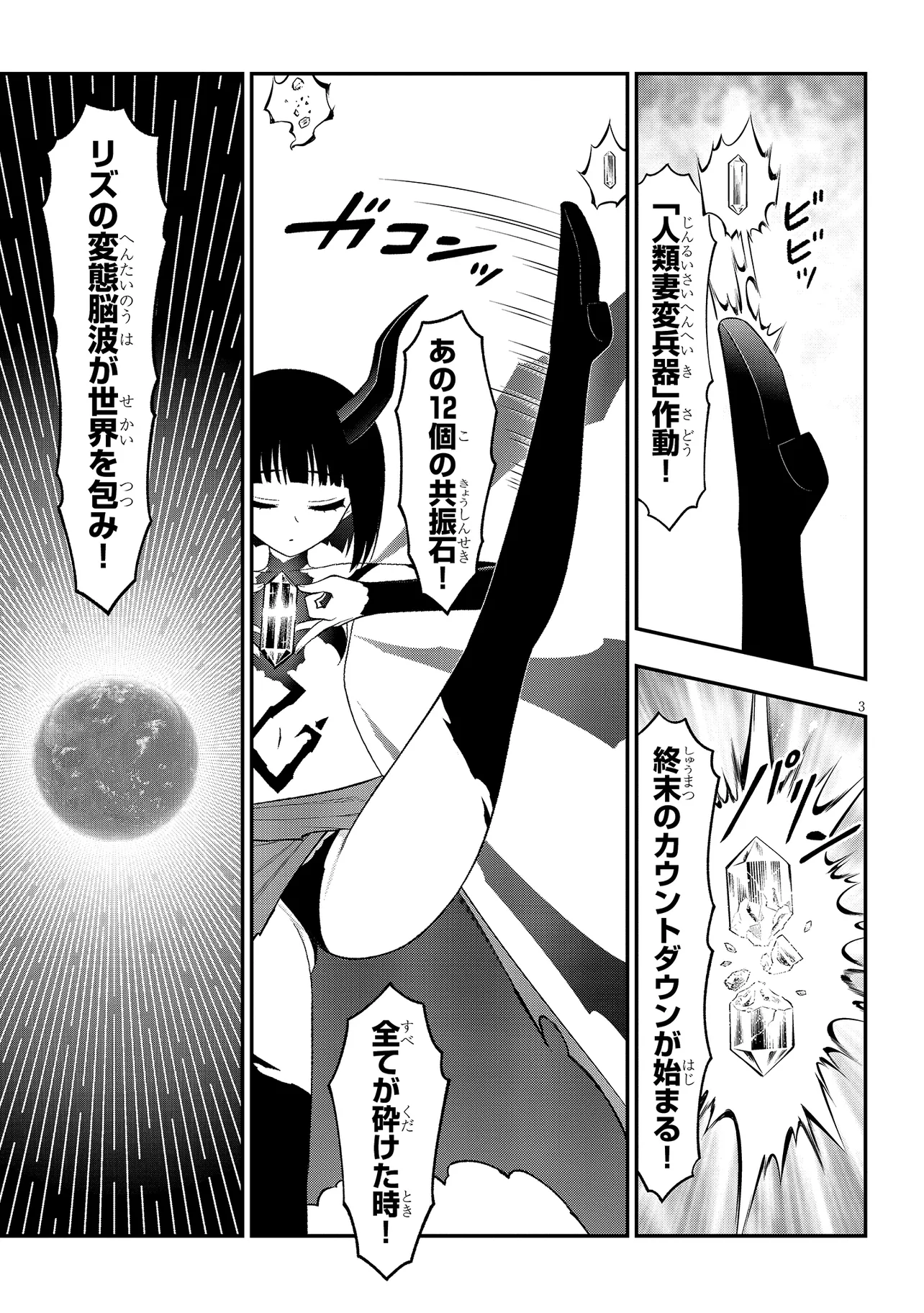 P3