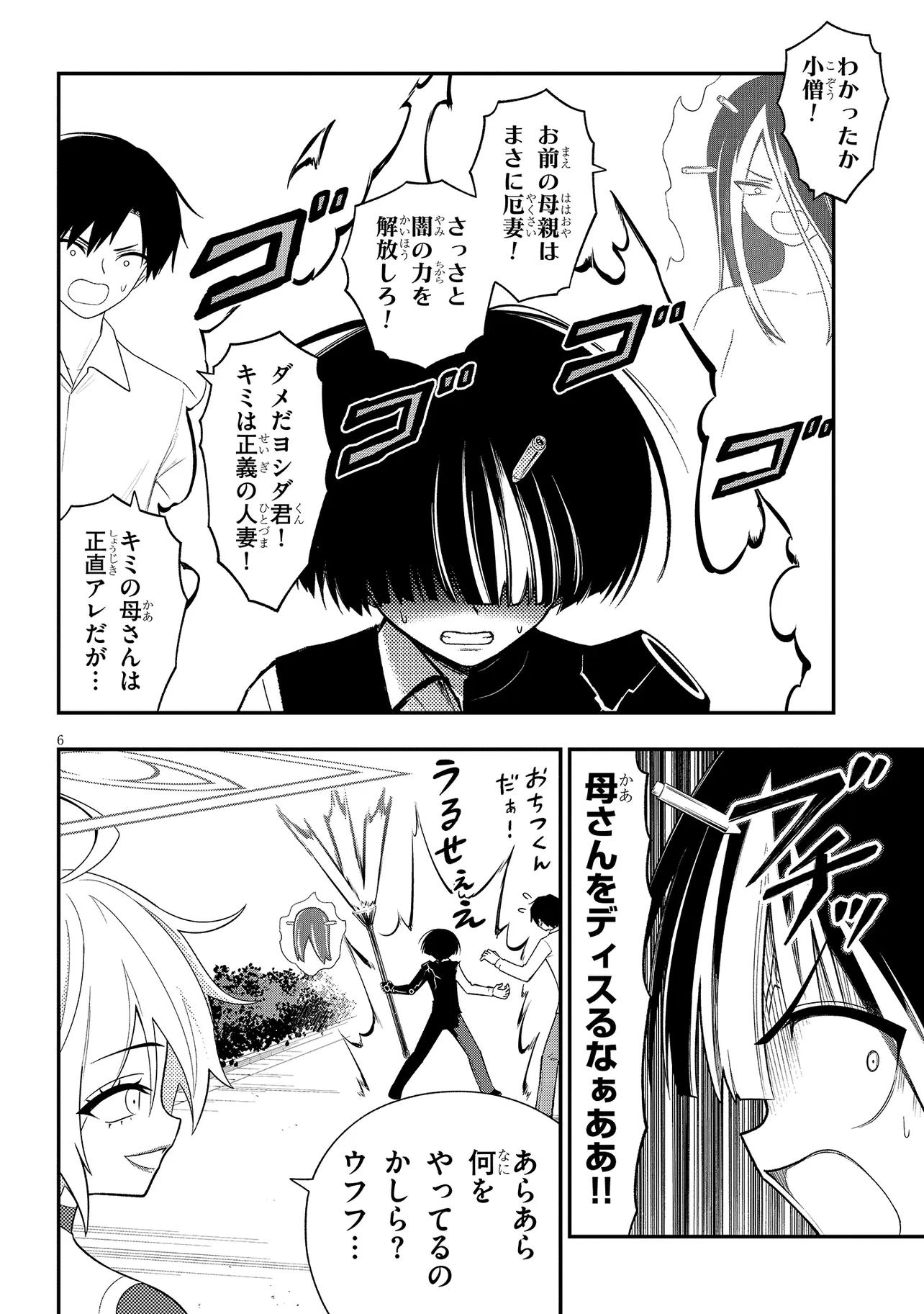 P6