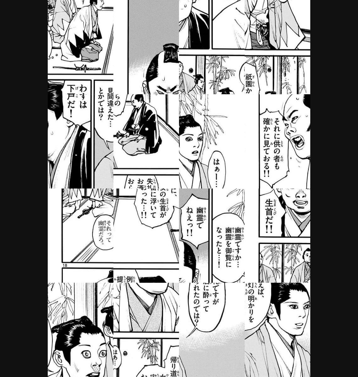 P18