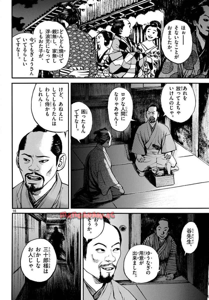 P16