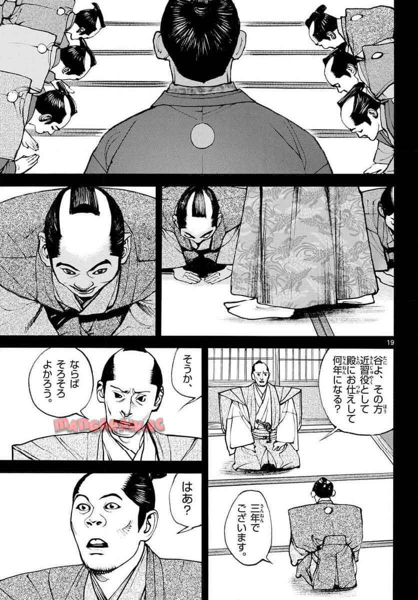 P19