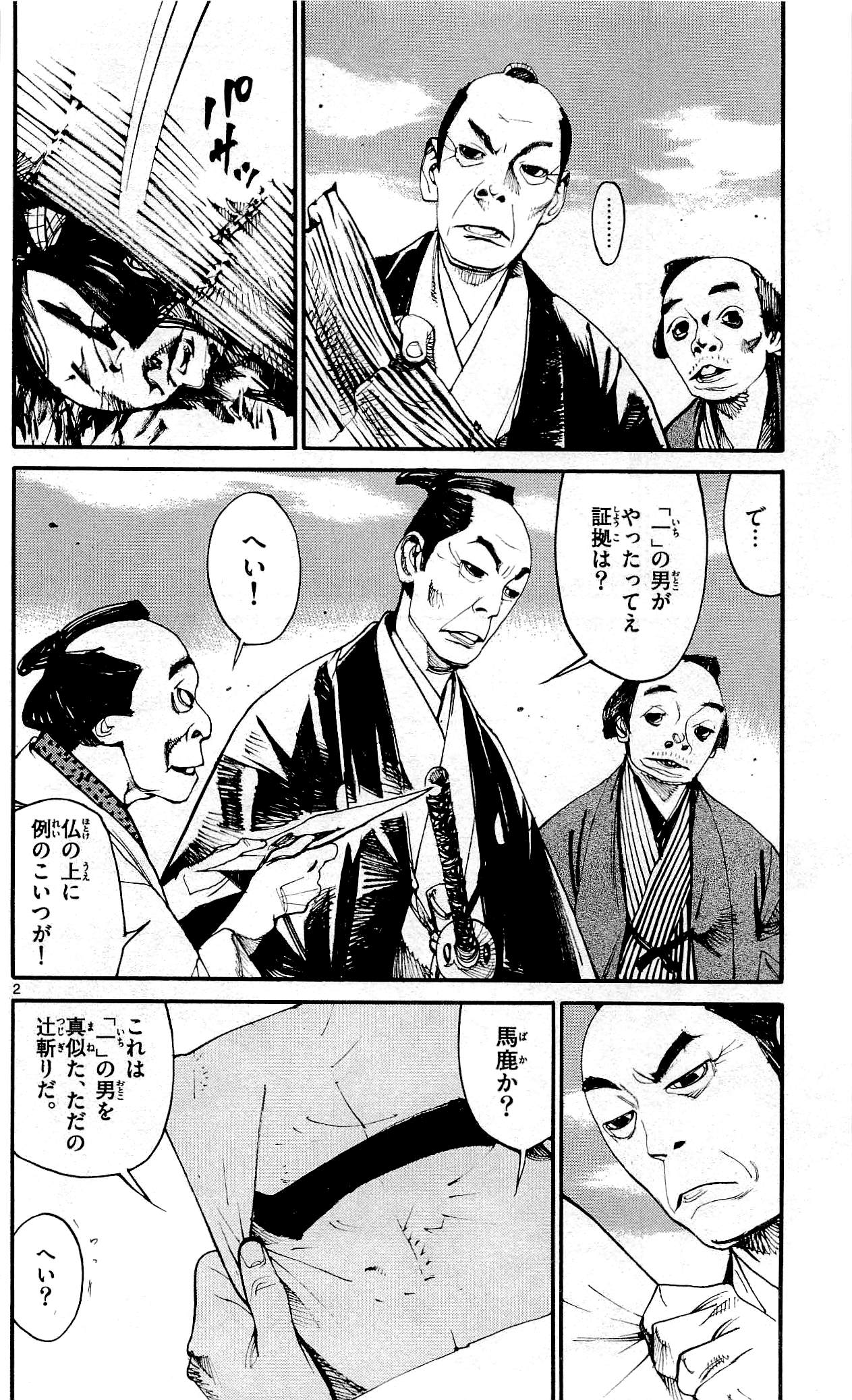 P110