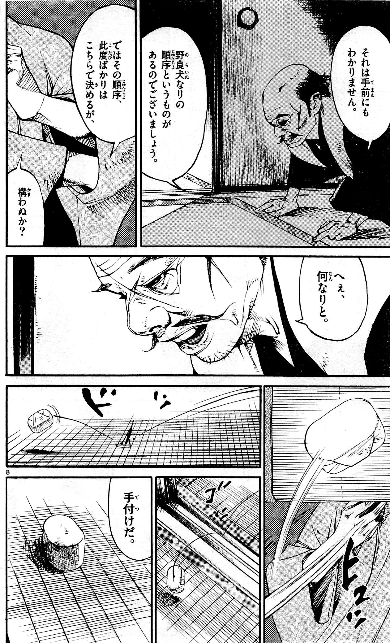 P116
