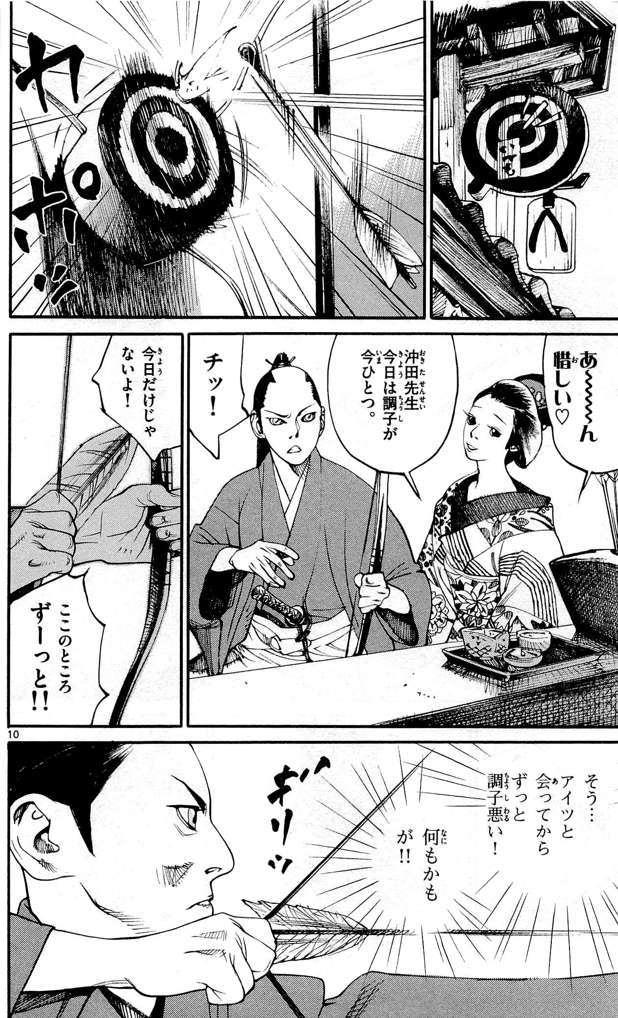 P118