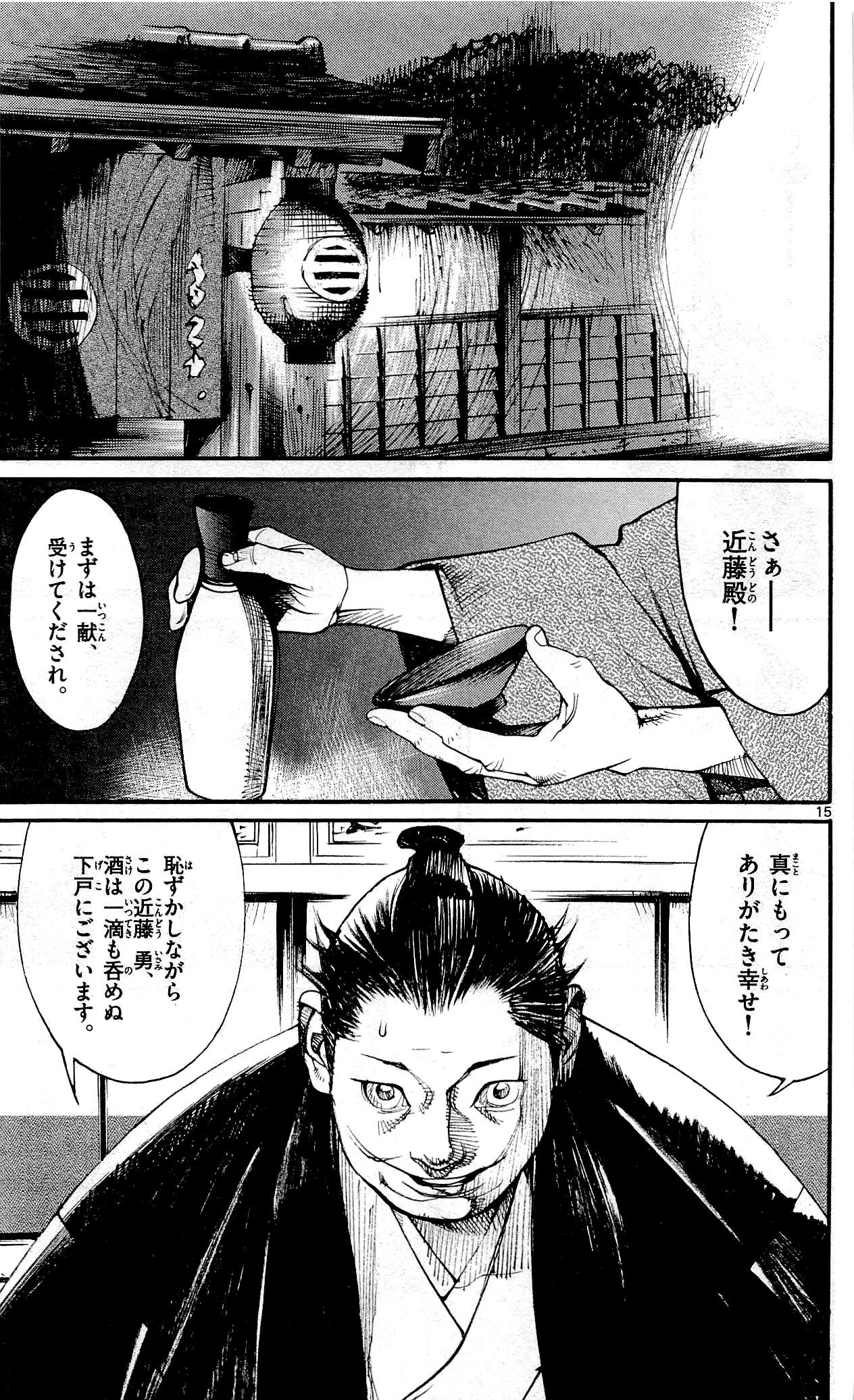 P123