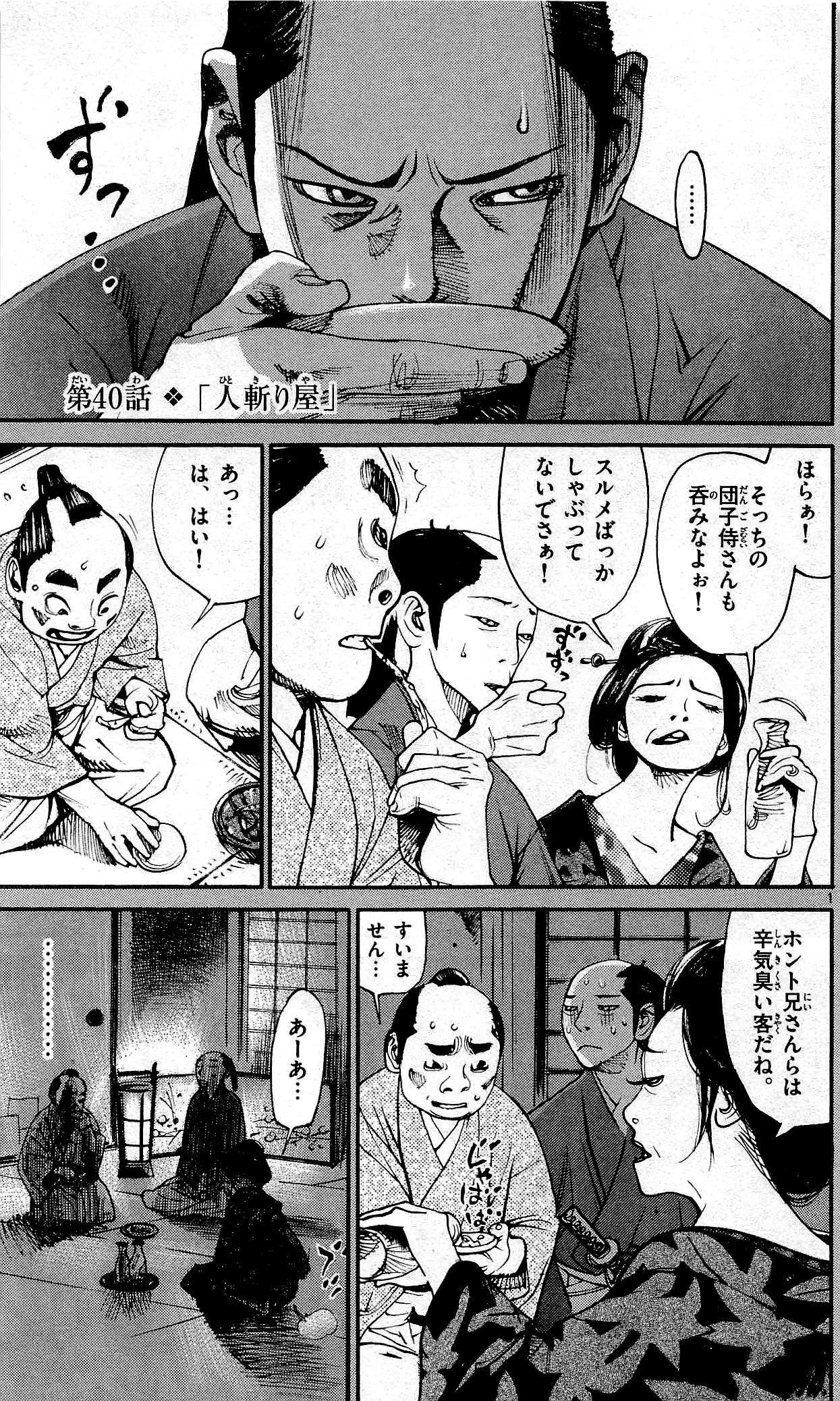 P135