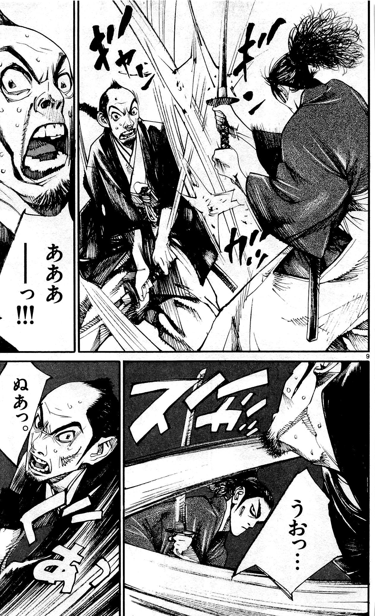 P143