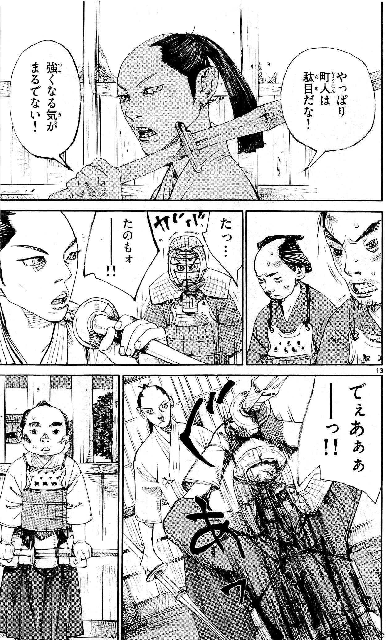 P15