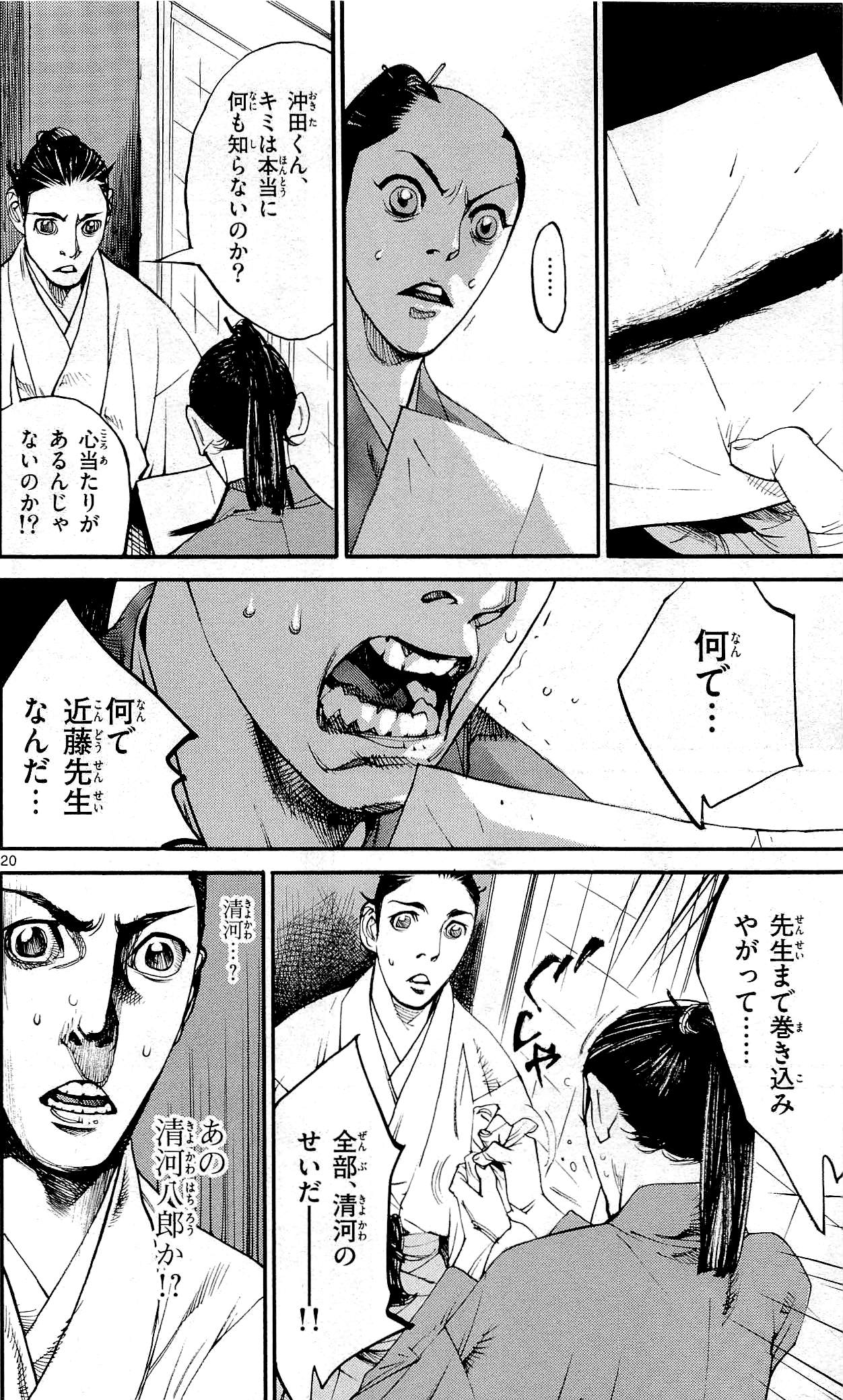 P154