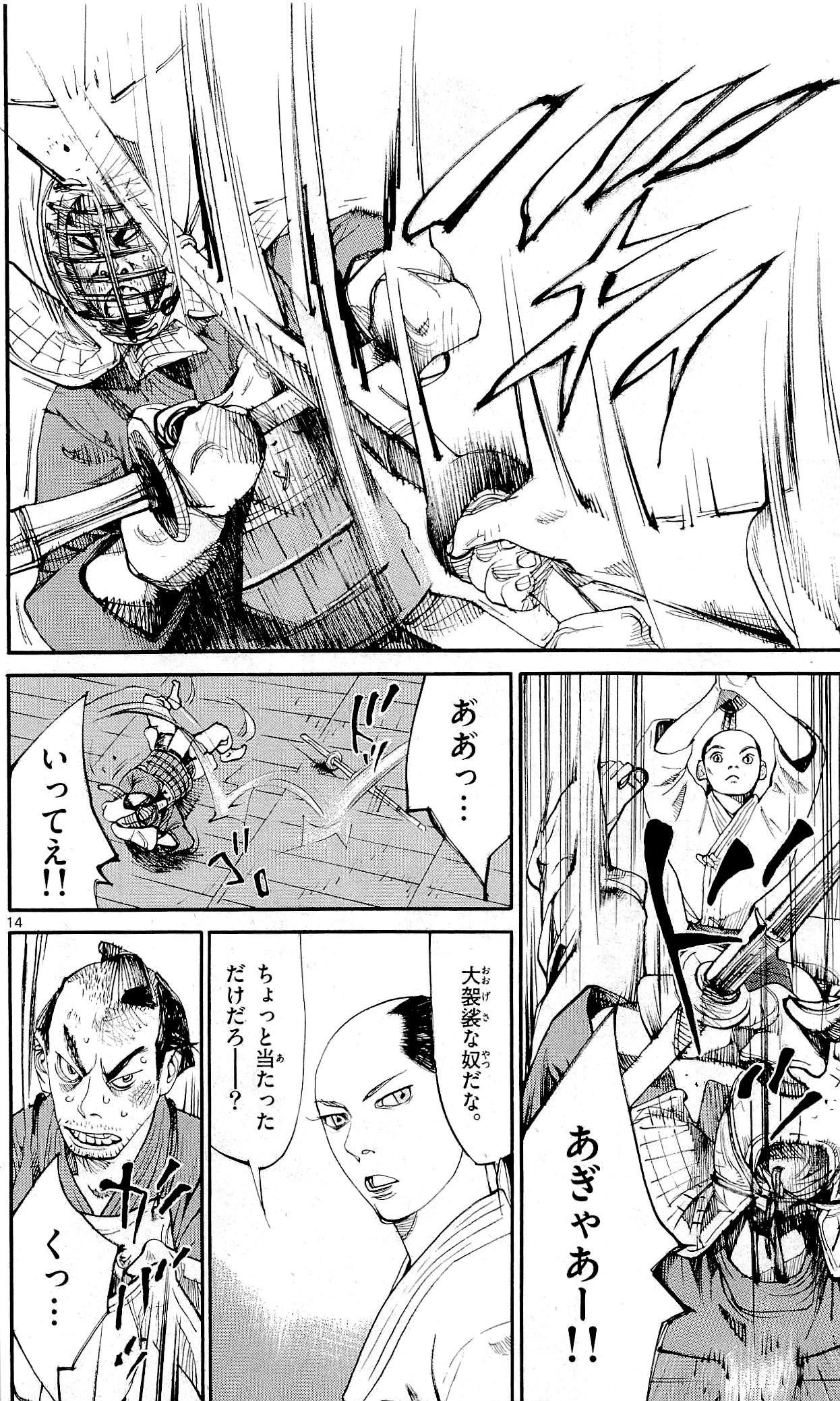 P16