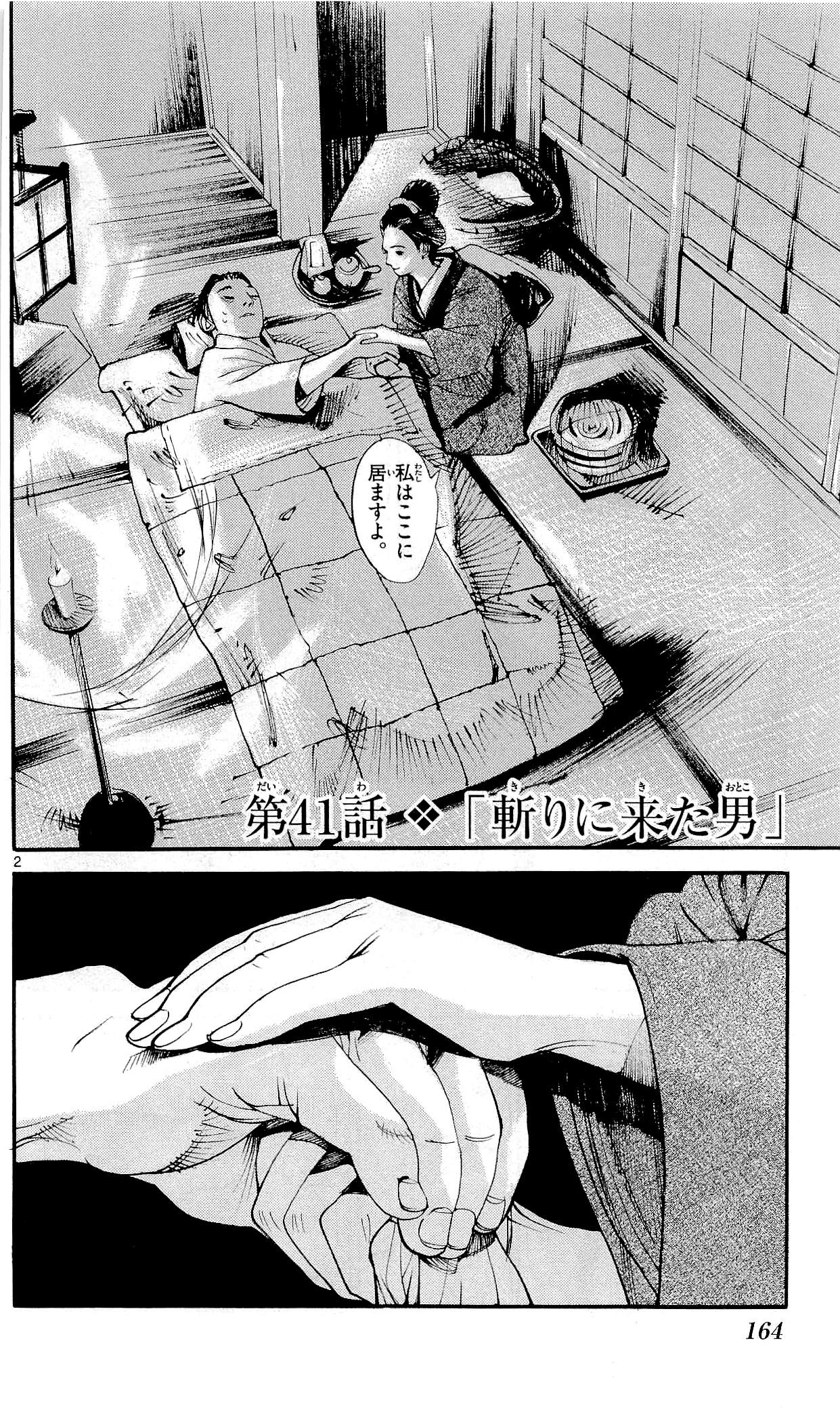 P164