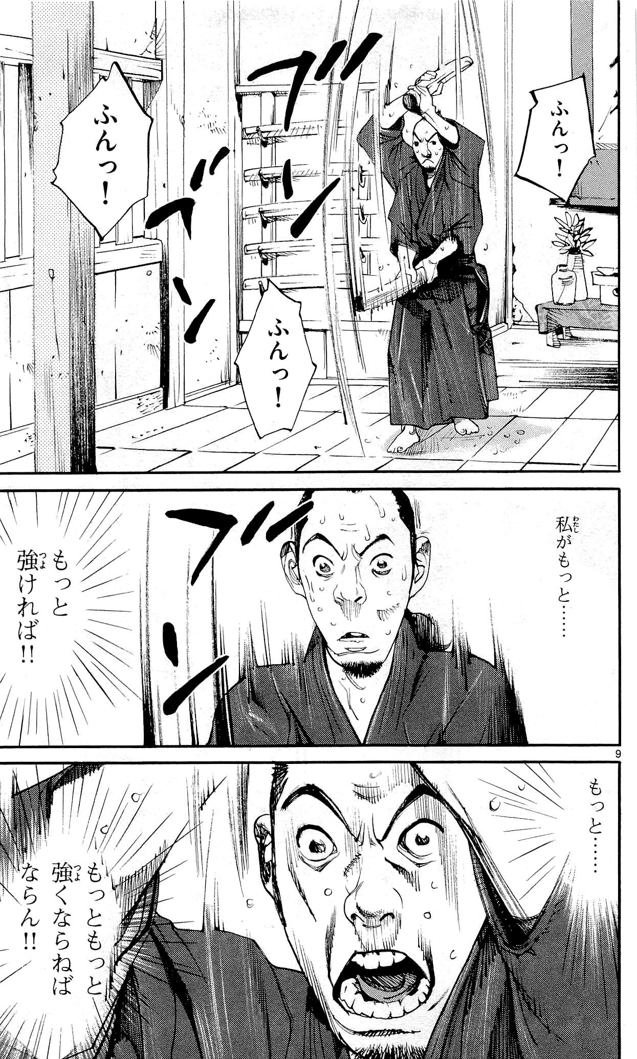 P171