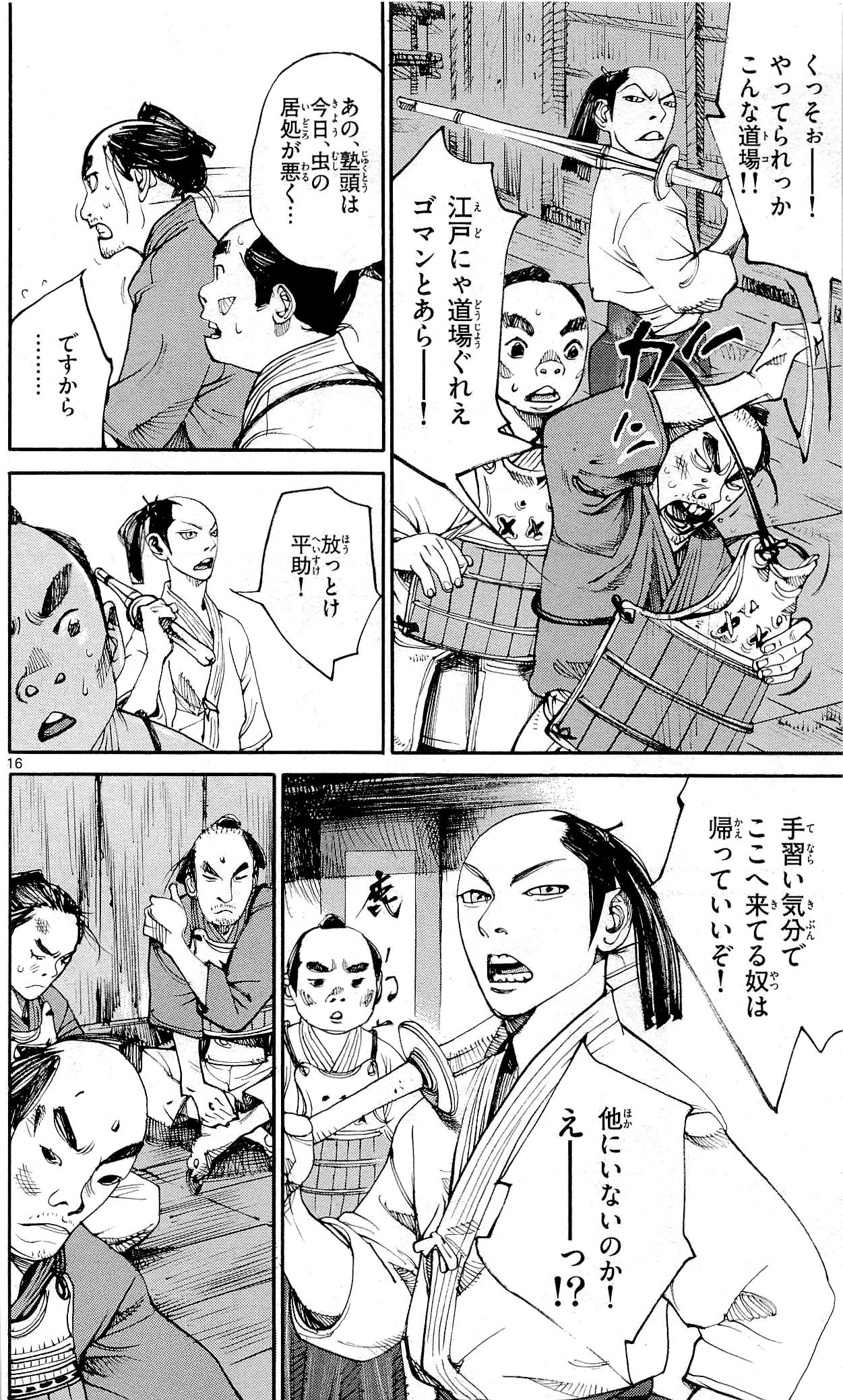P18