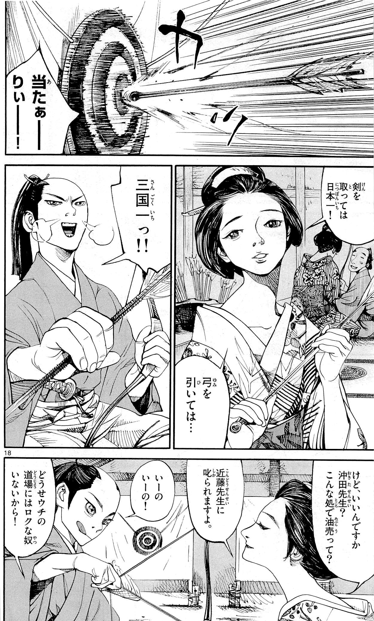 P20