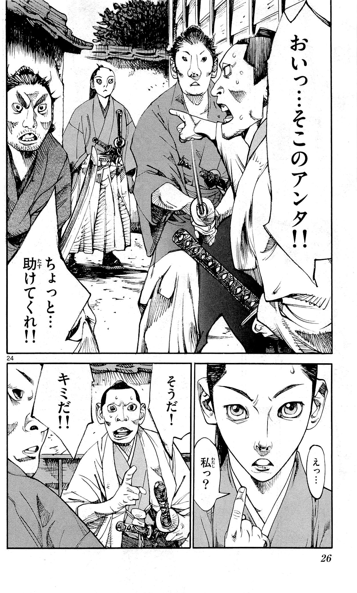 P26