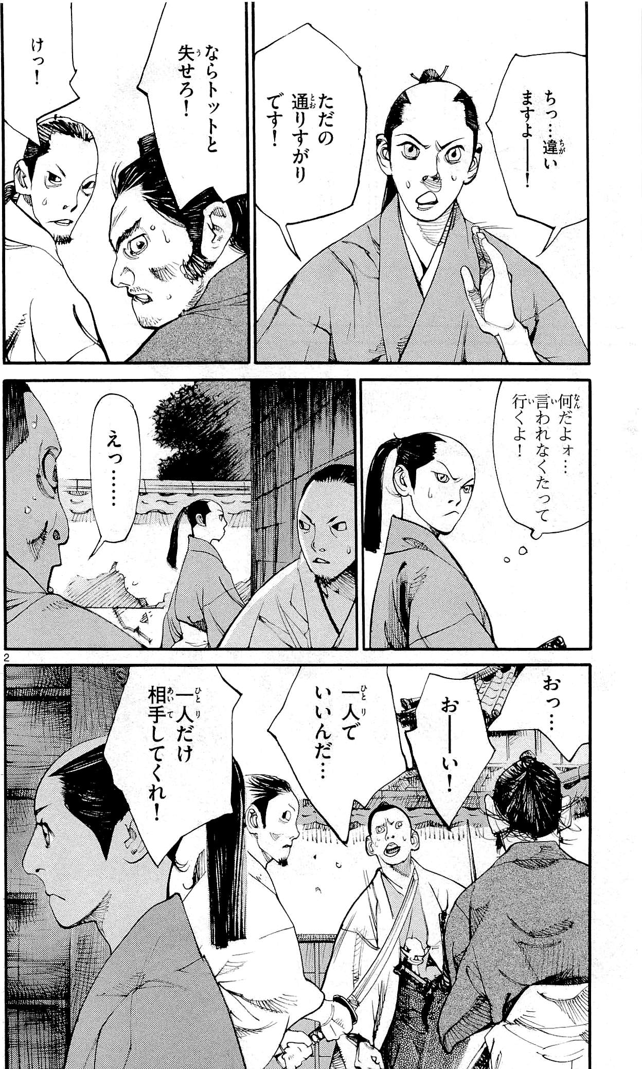 P28