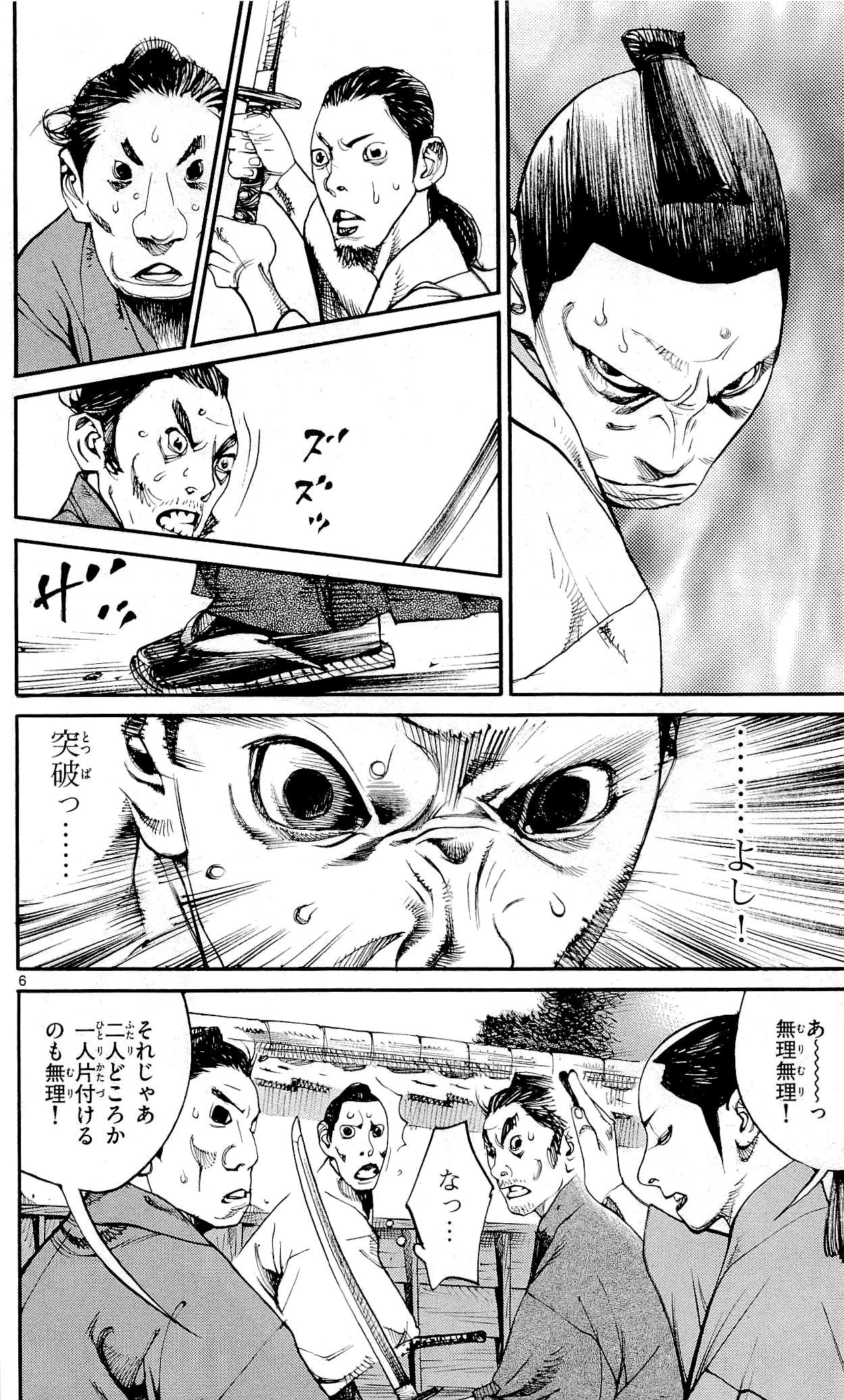 P32