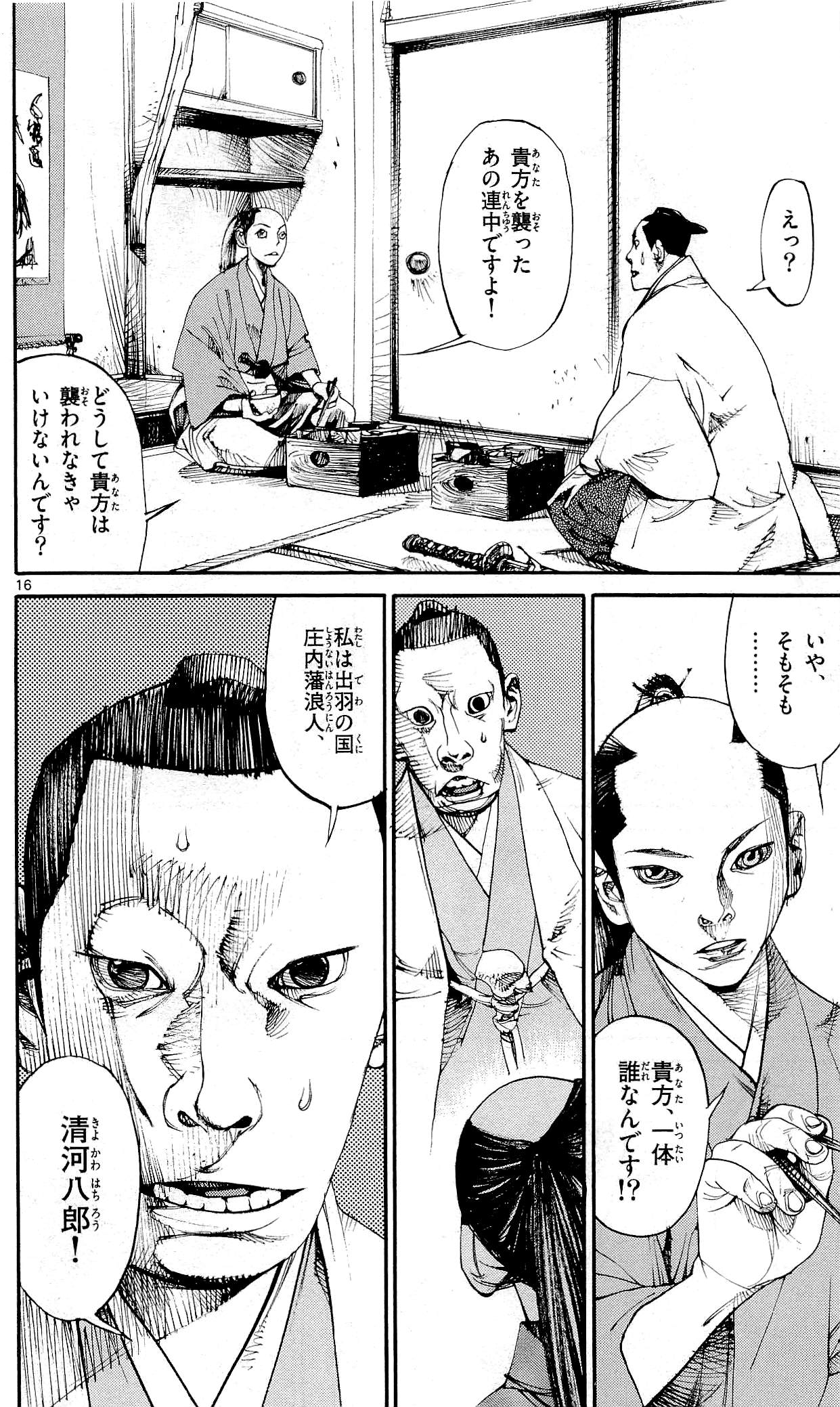 P42