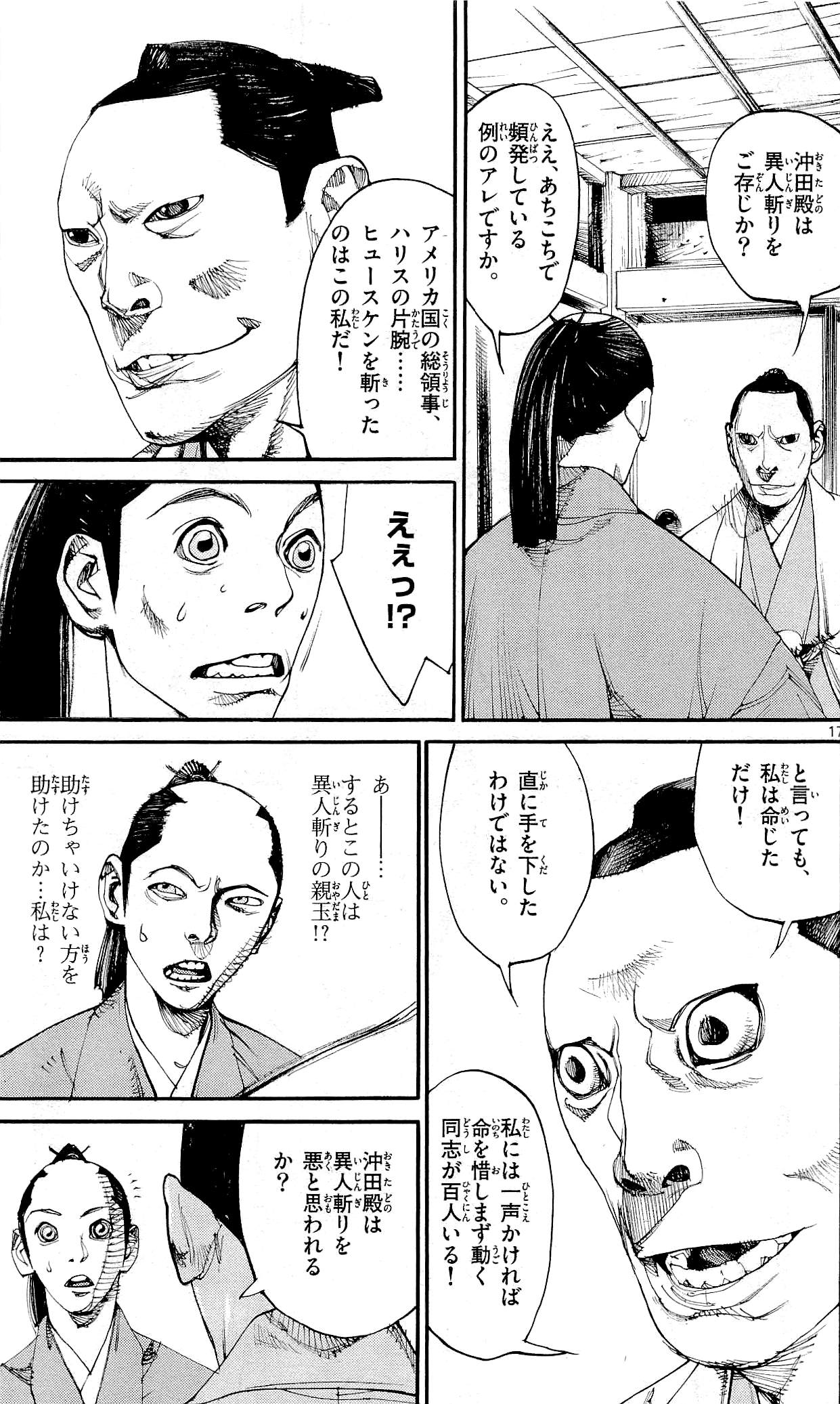 P43