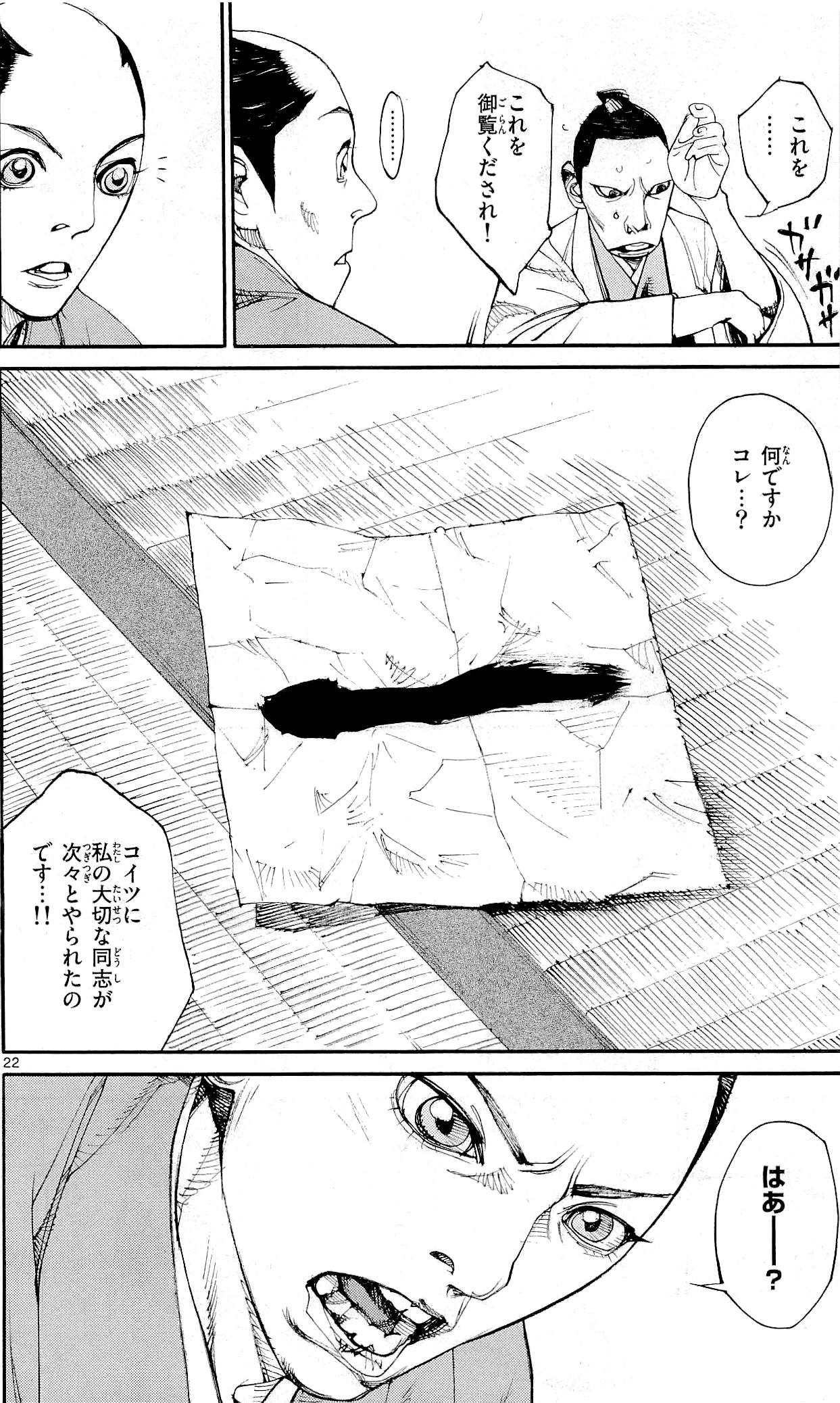 P48