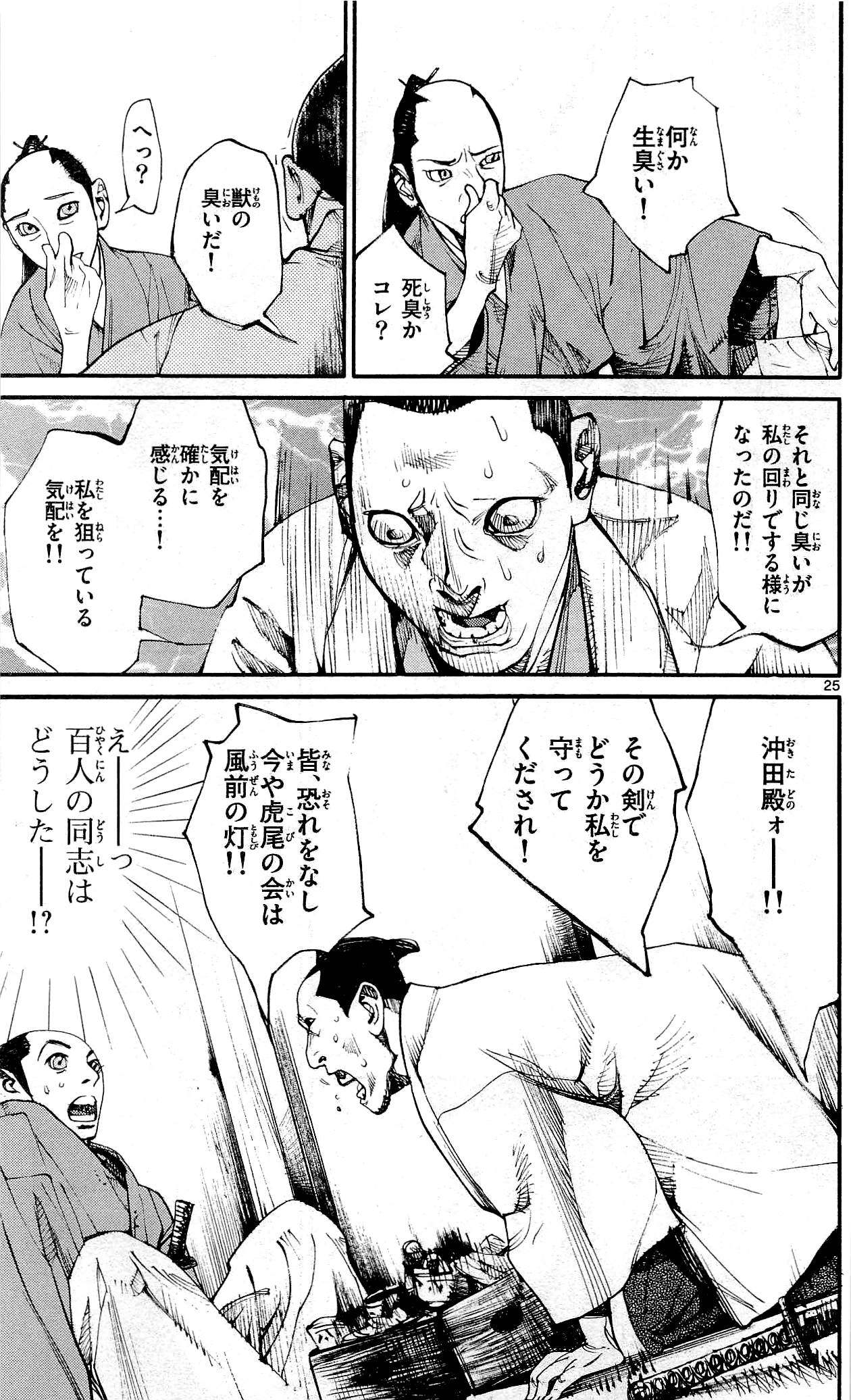 P51