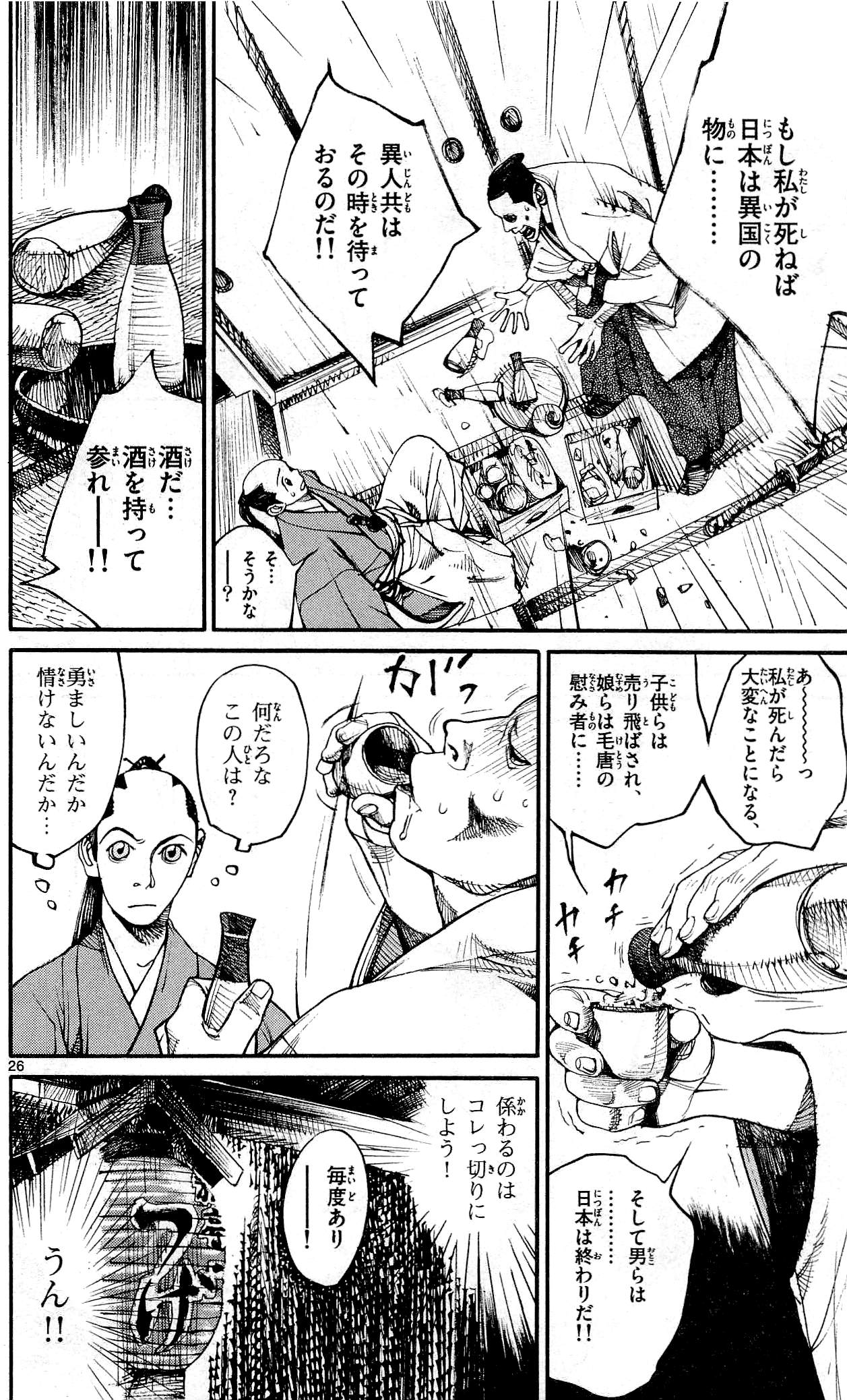 P52