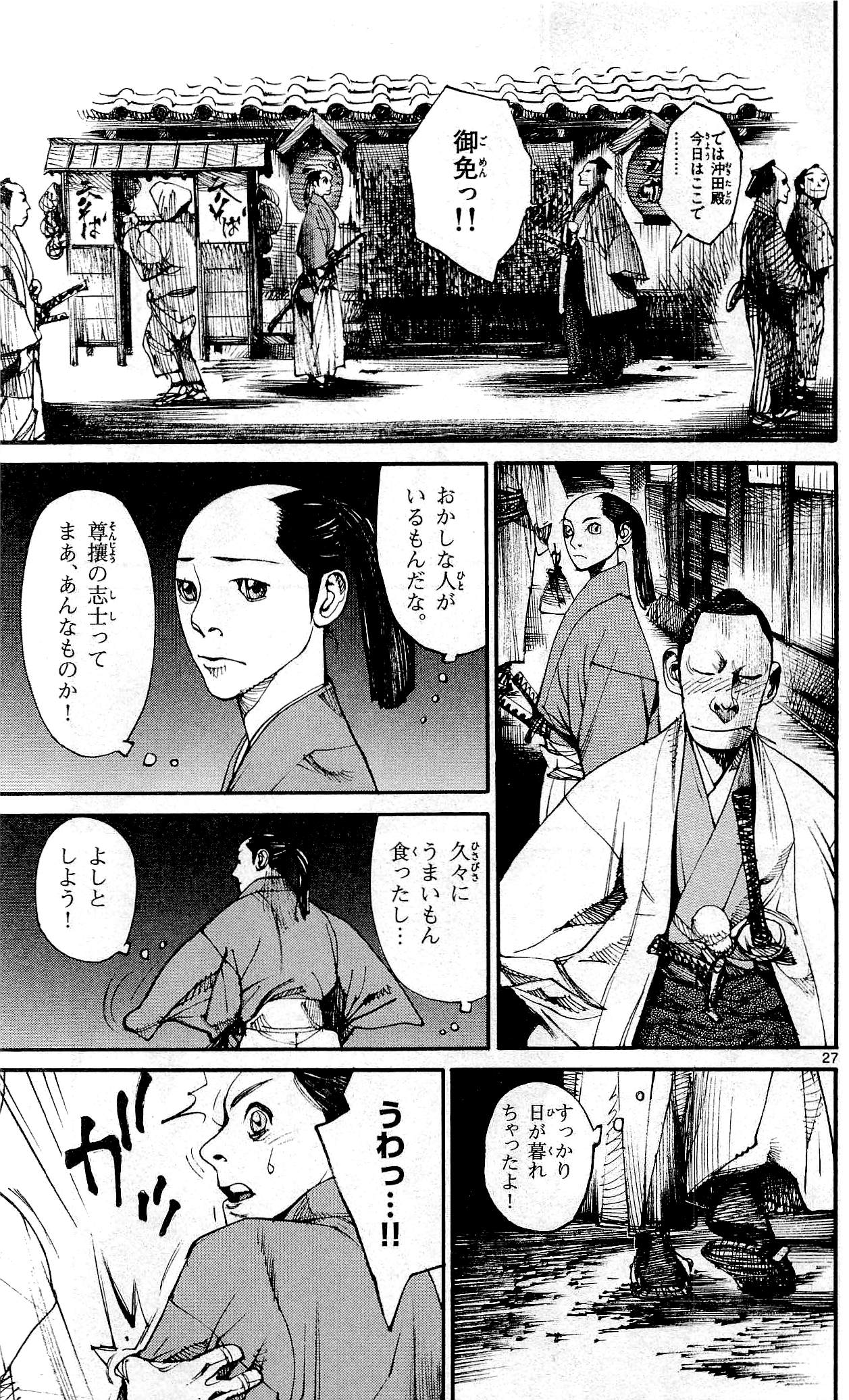 P53