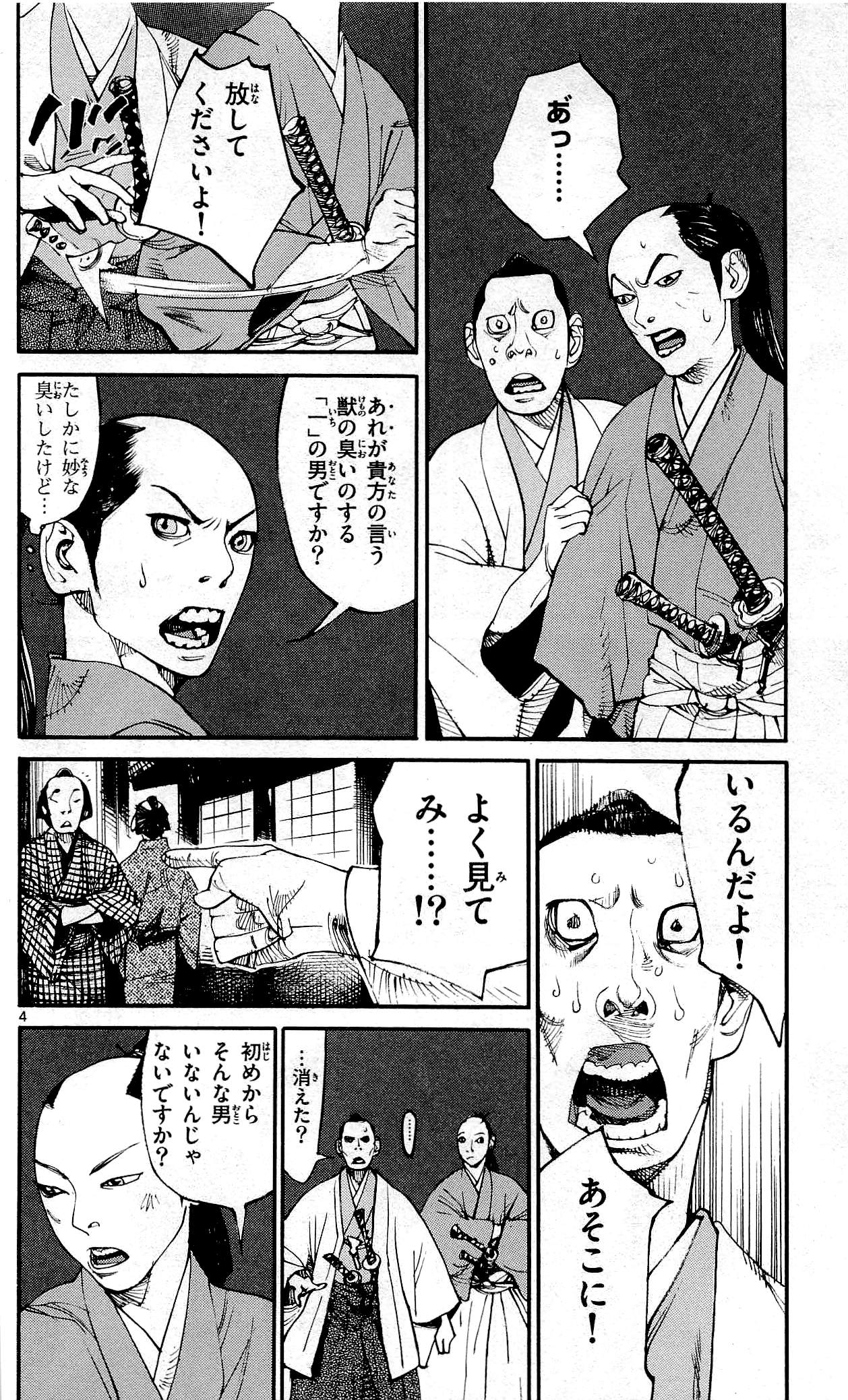 P58