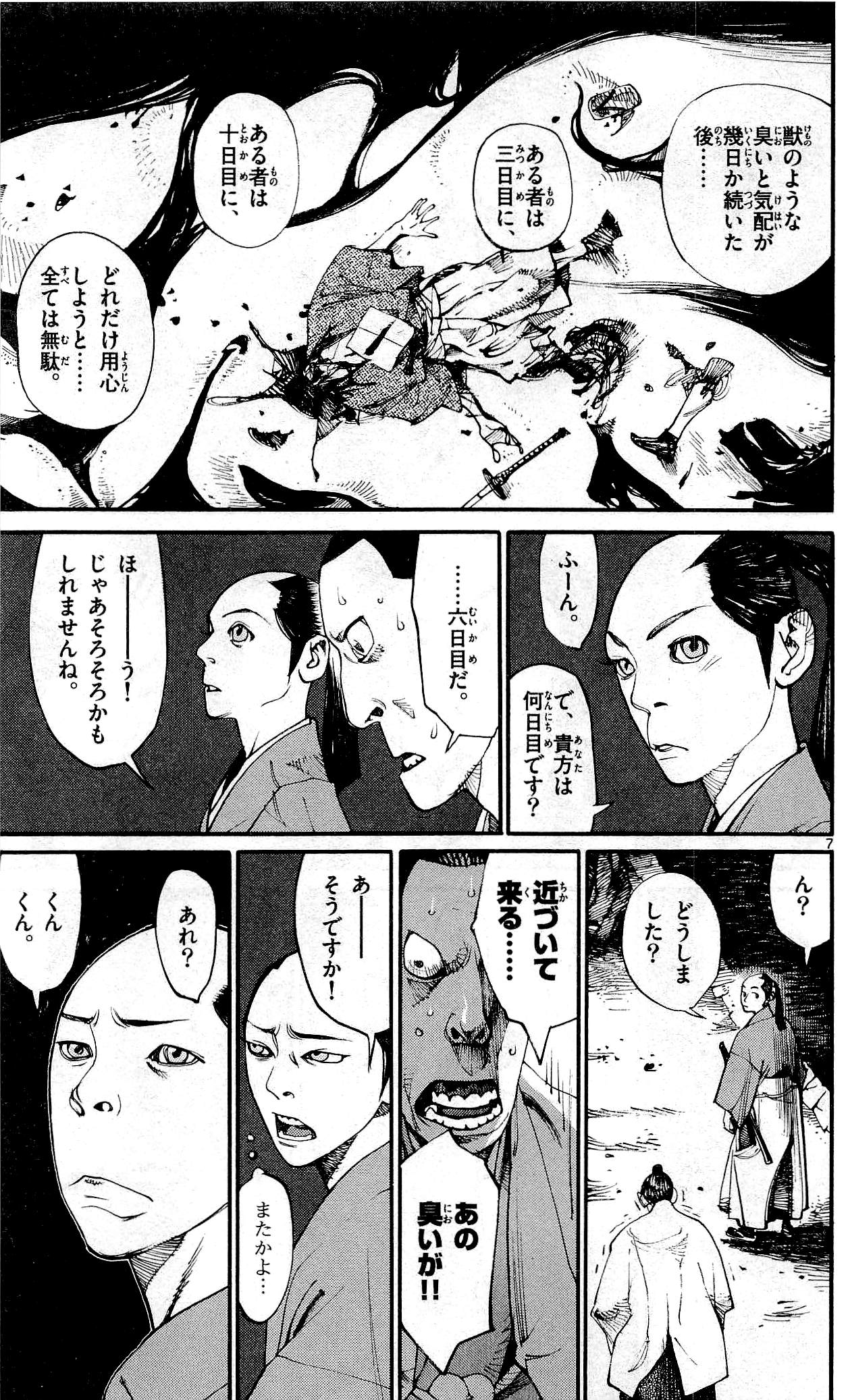 P61