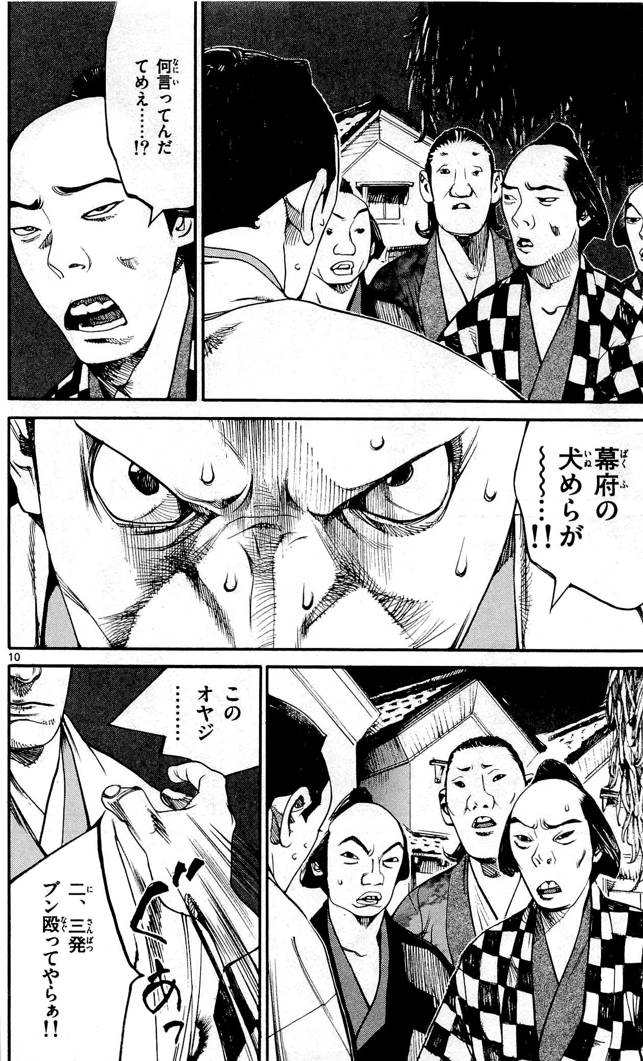P64