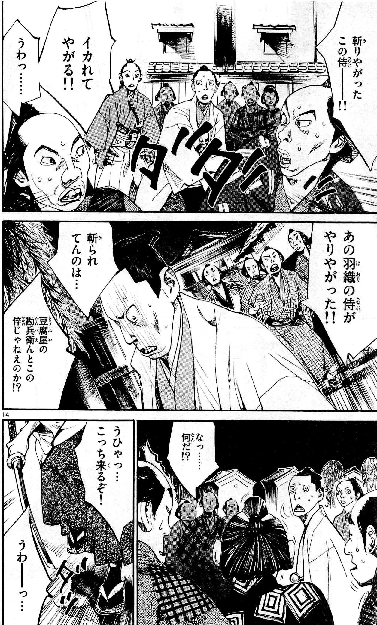 P68