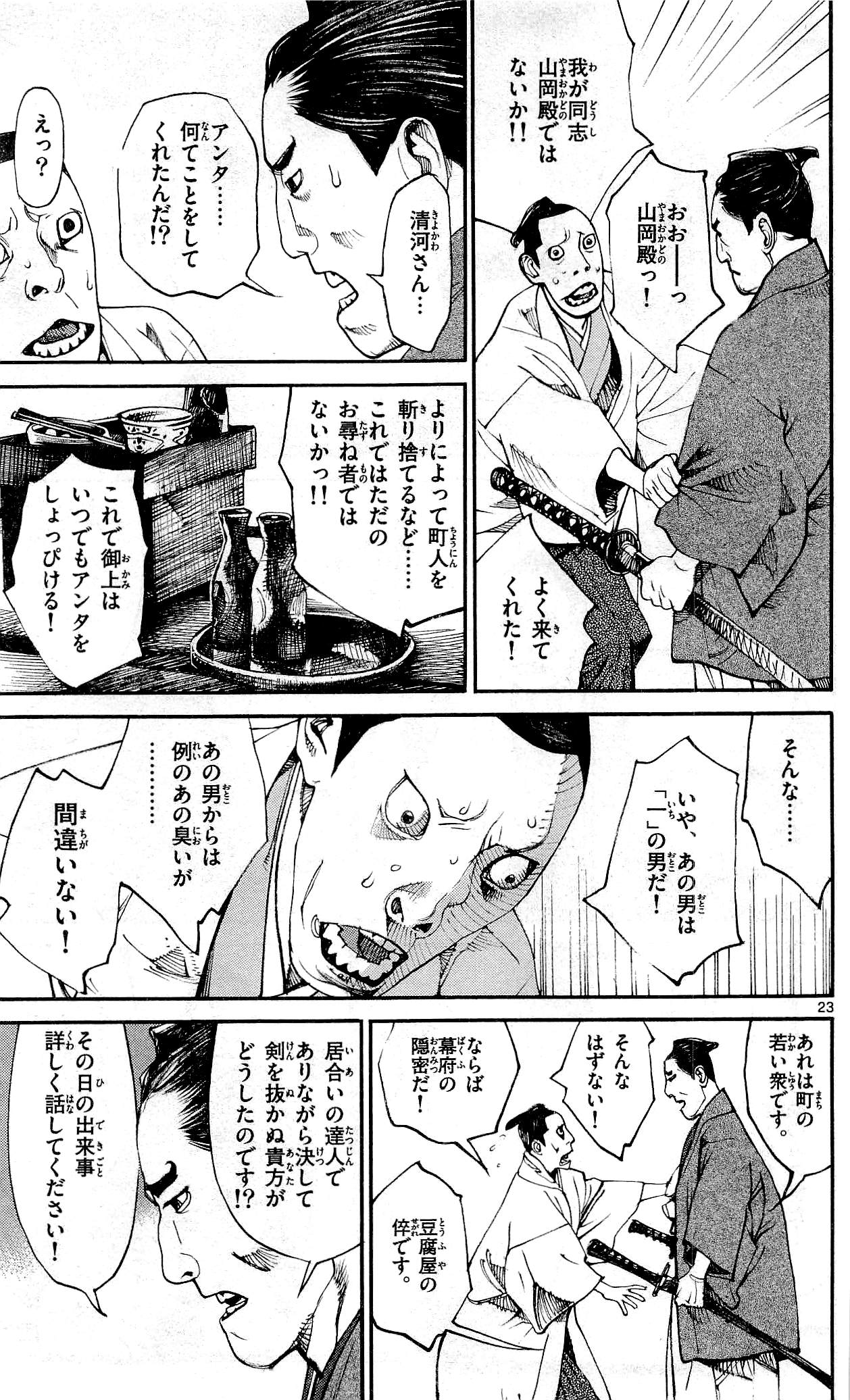 P77
