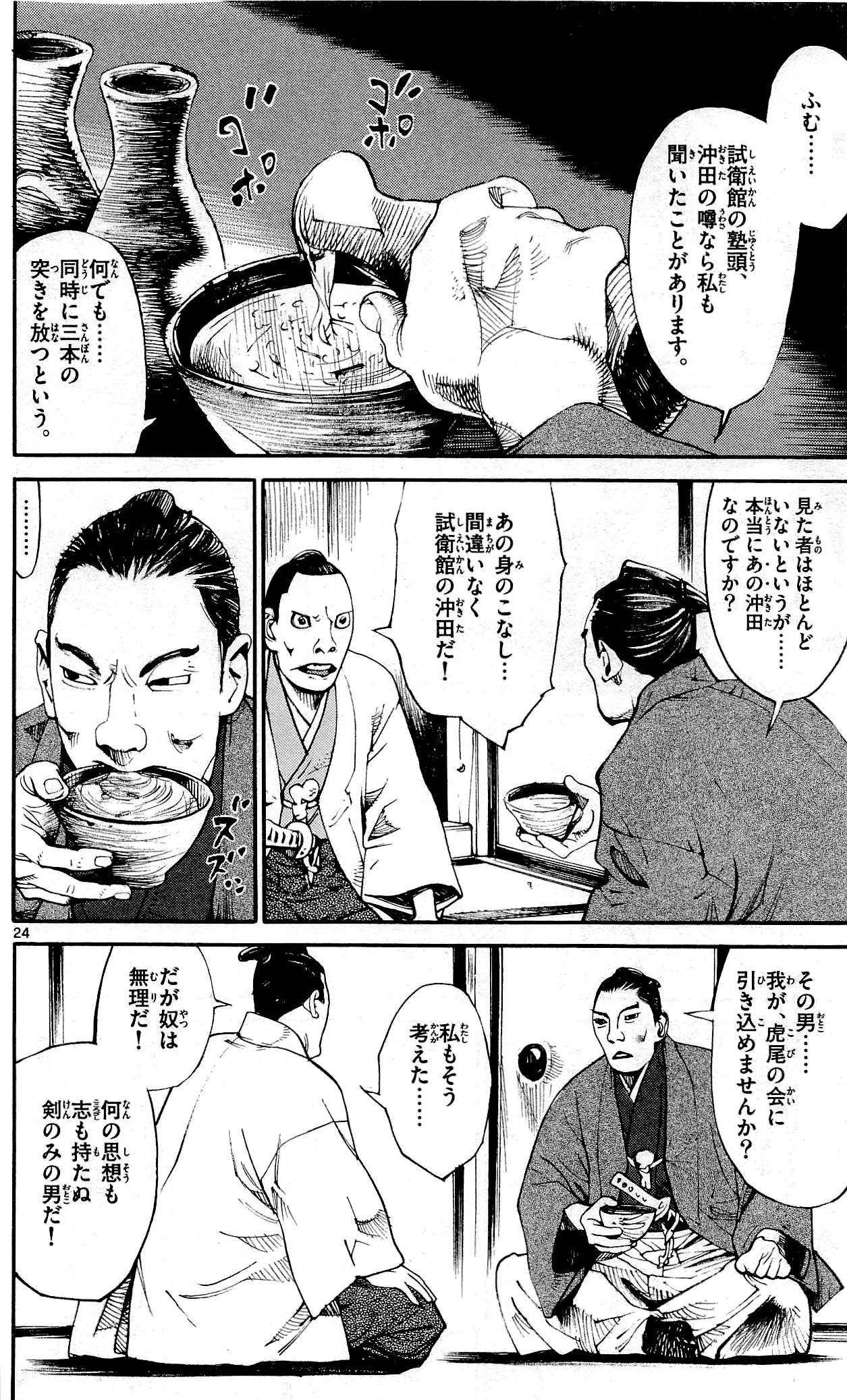 P78