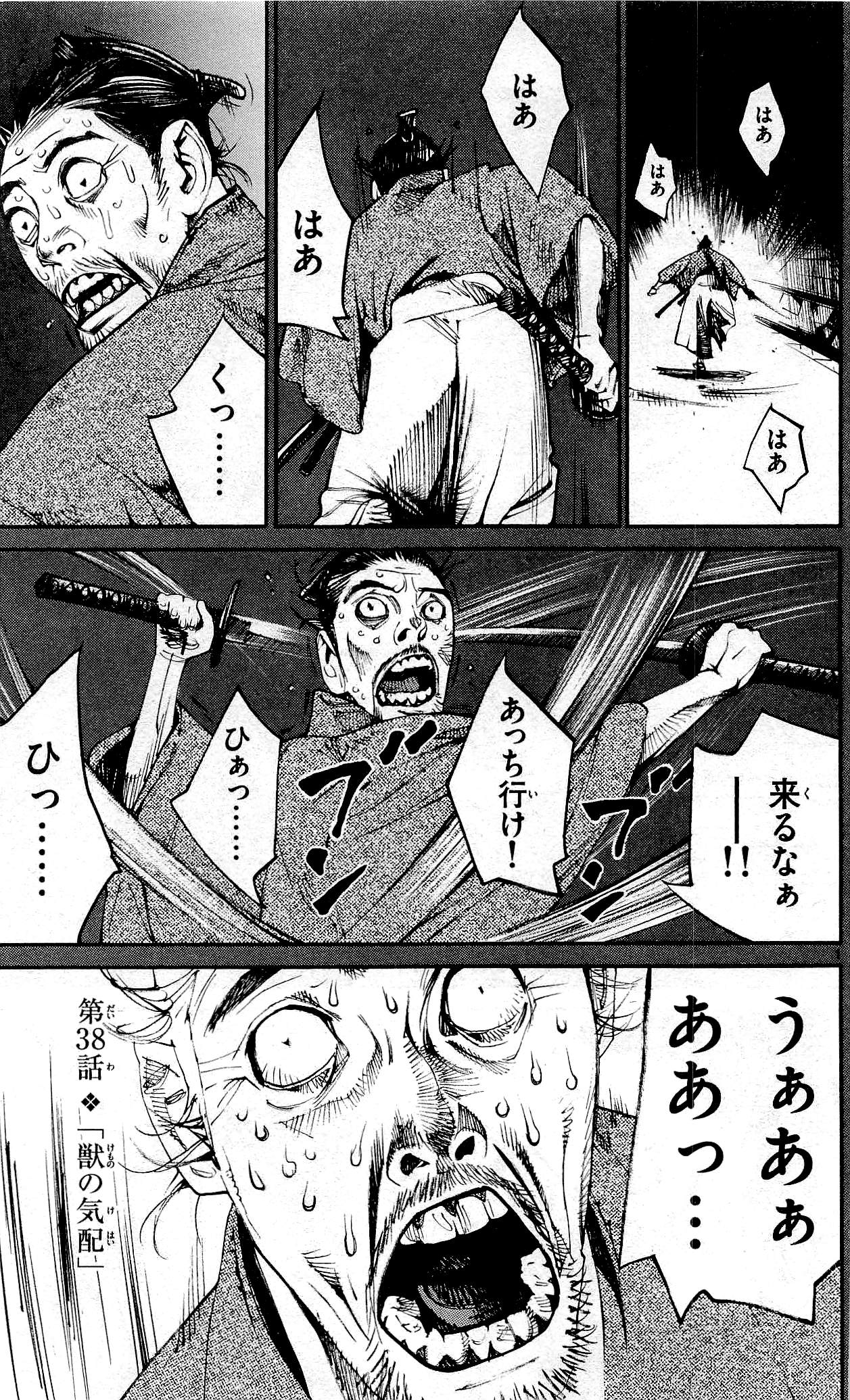 P83