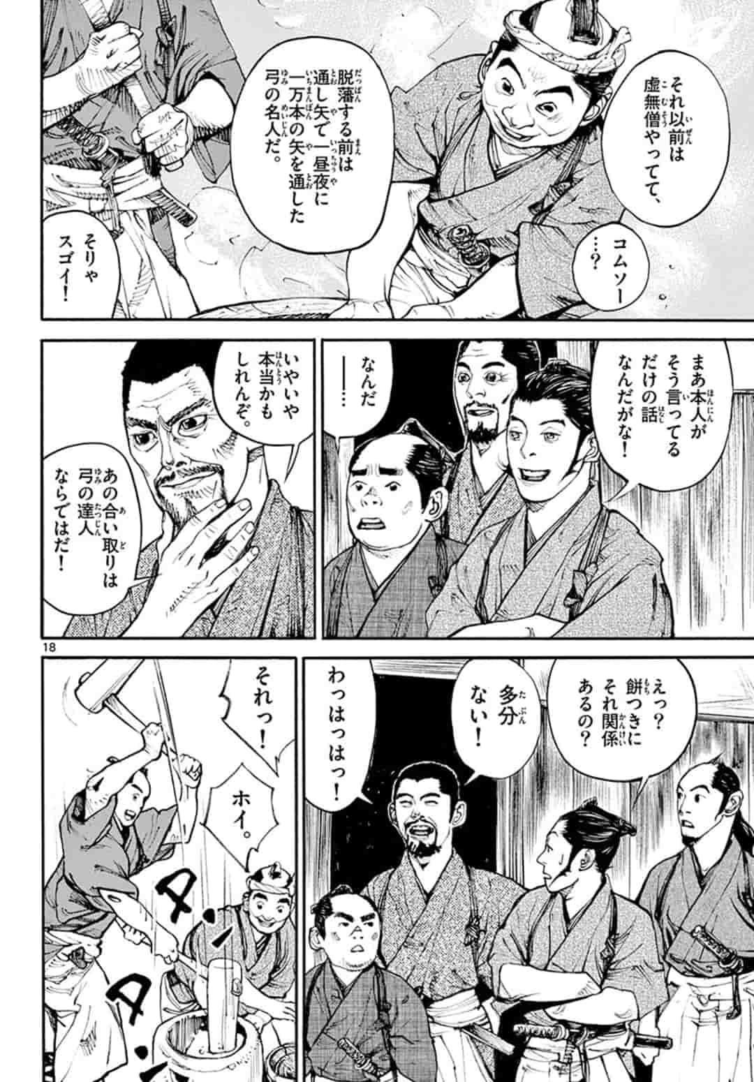 P18