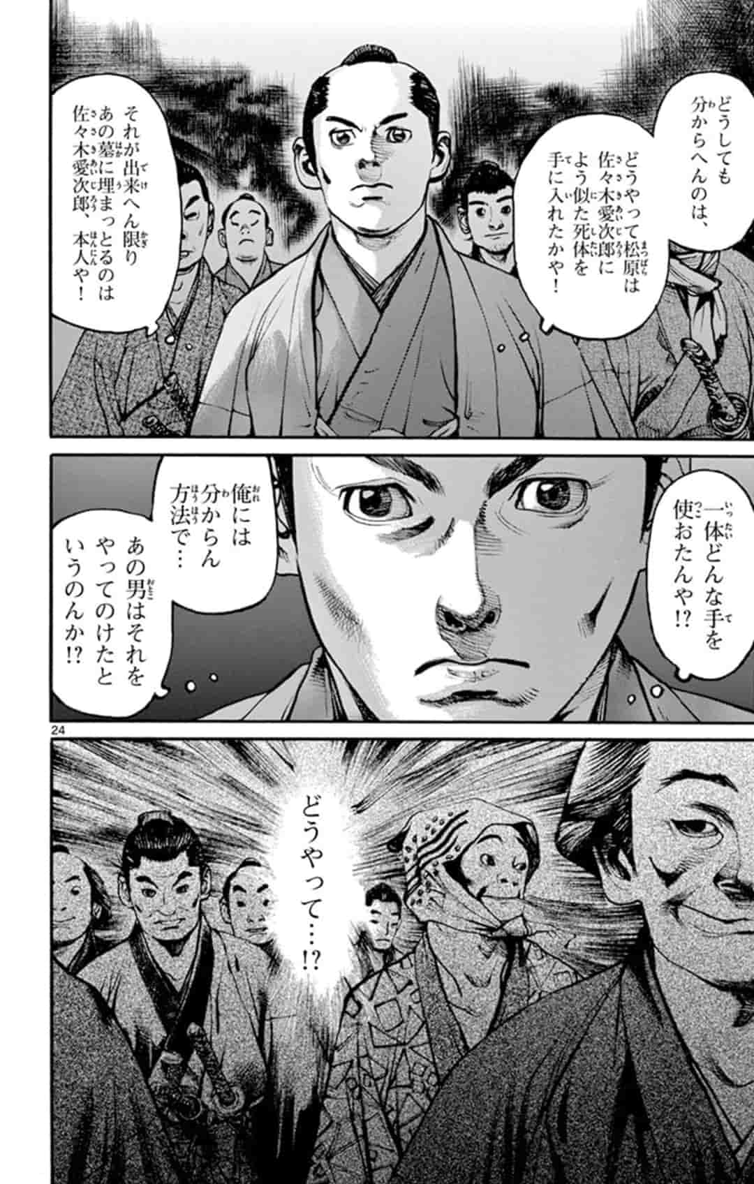 P24