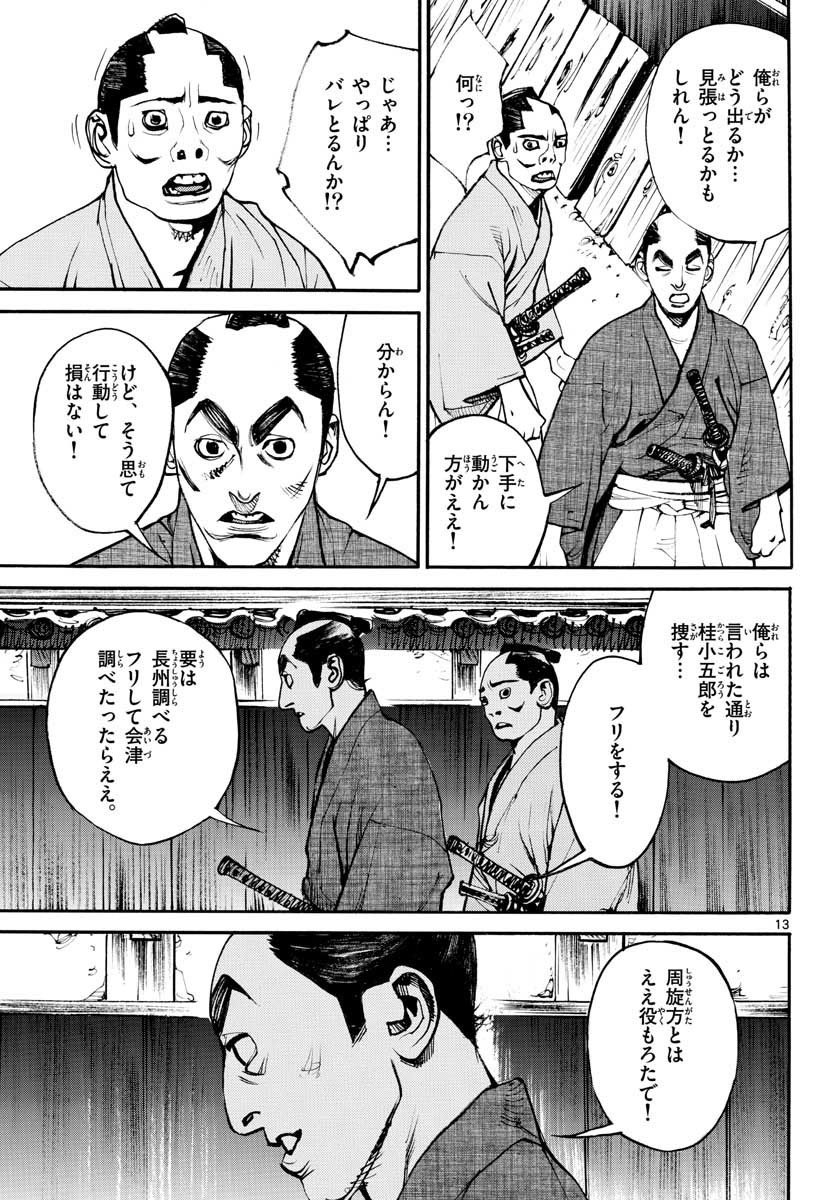 P13