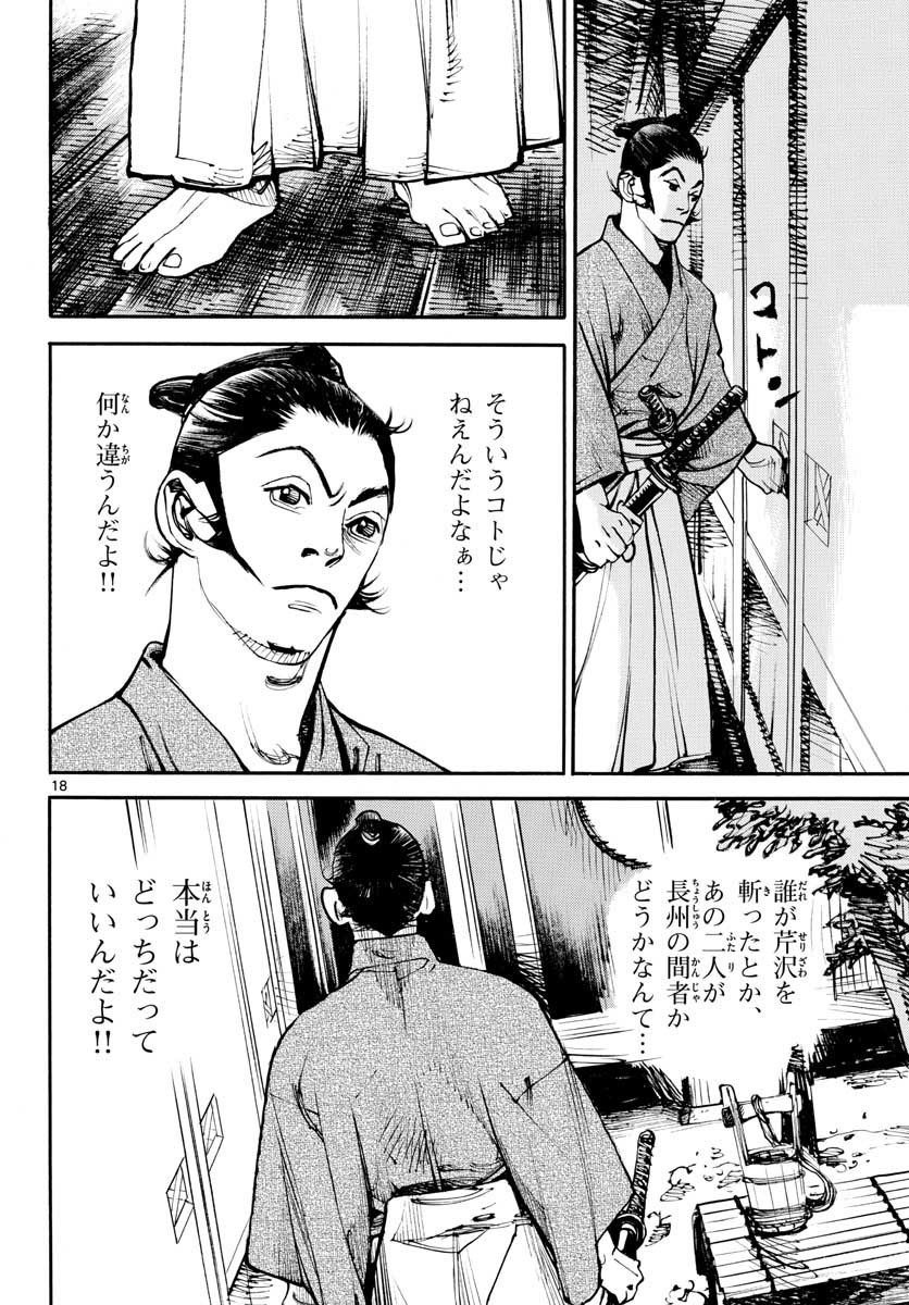 P18