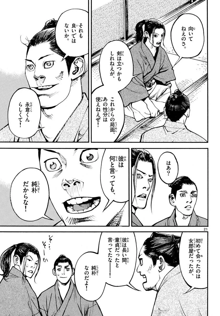 P21