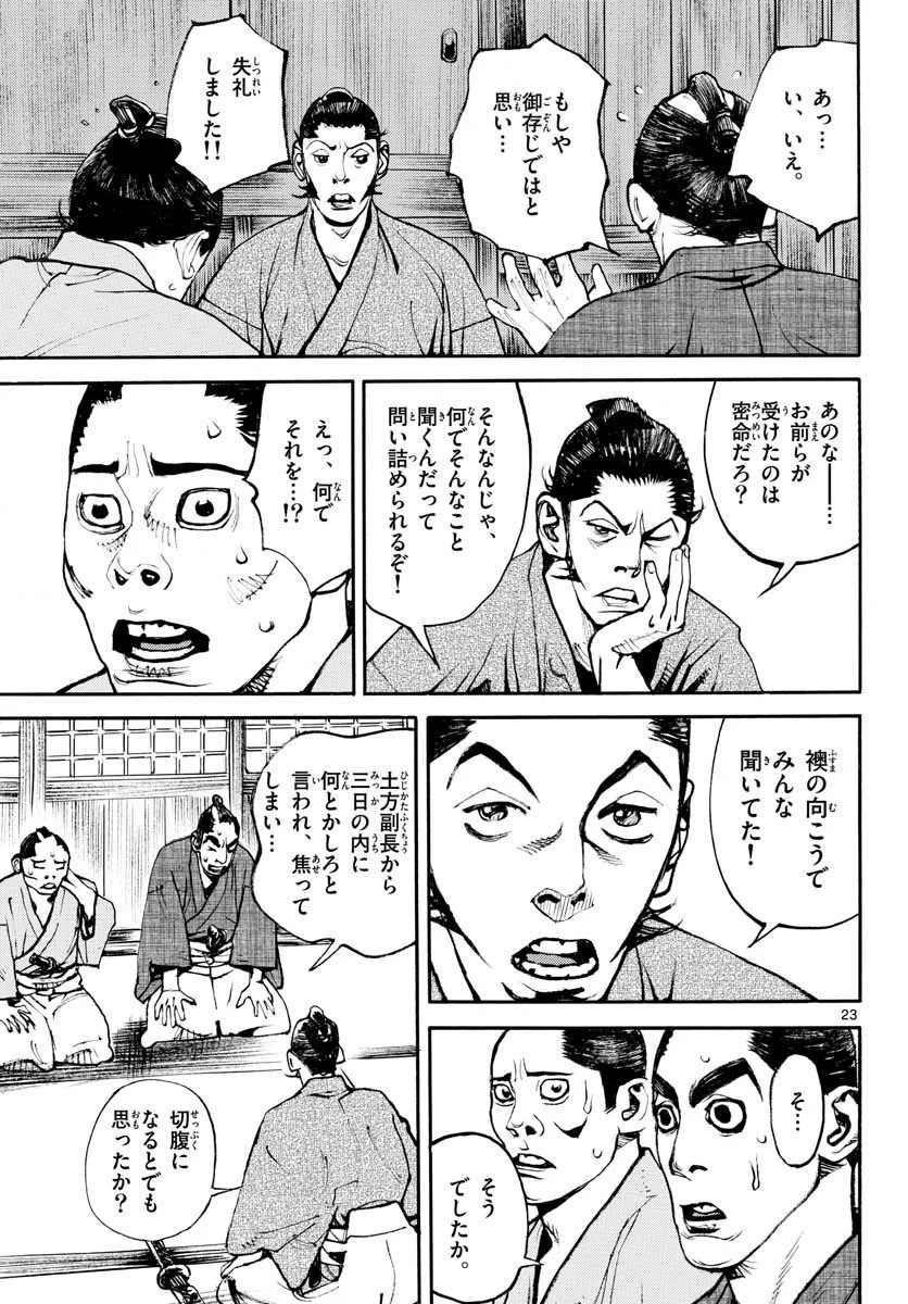 P23