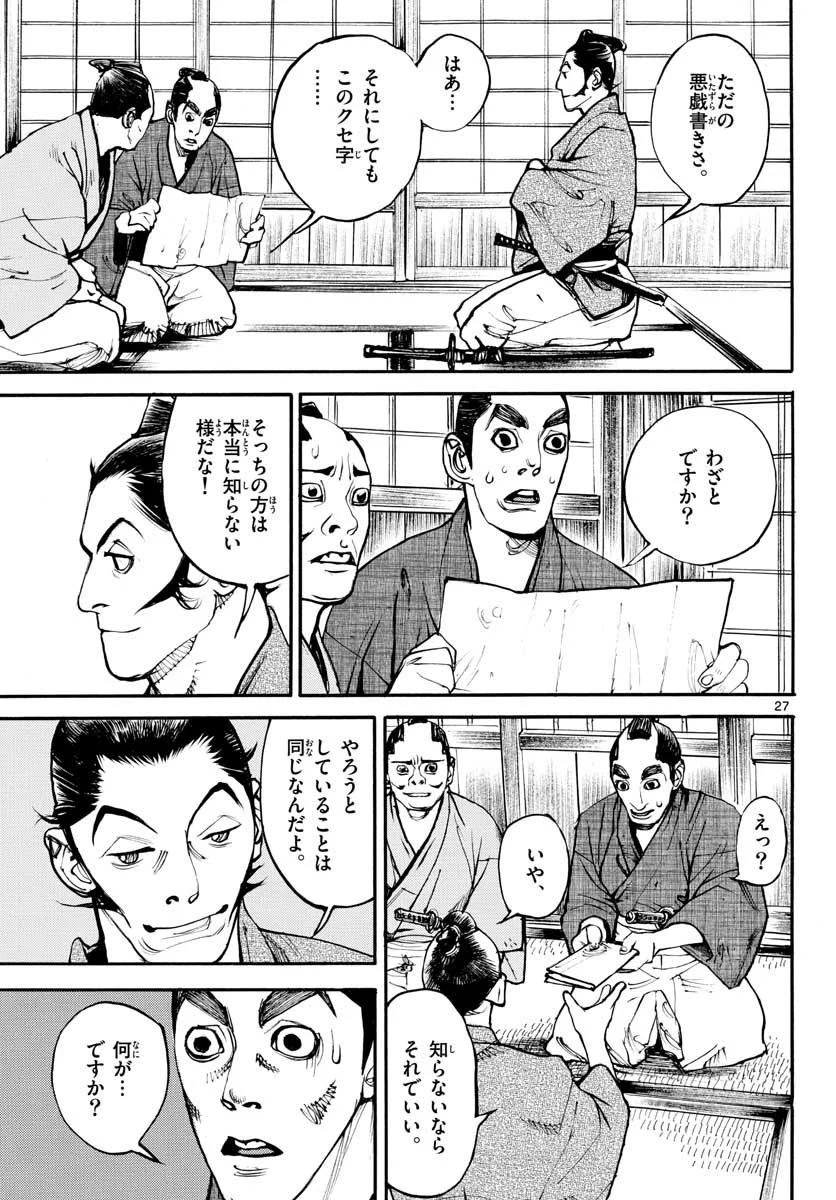 P27